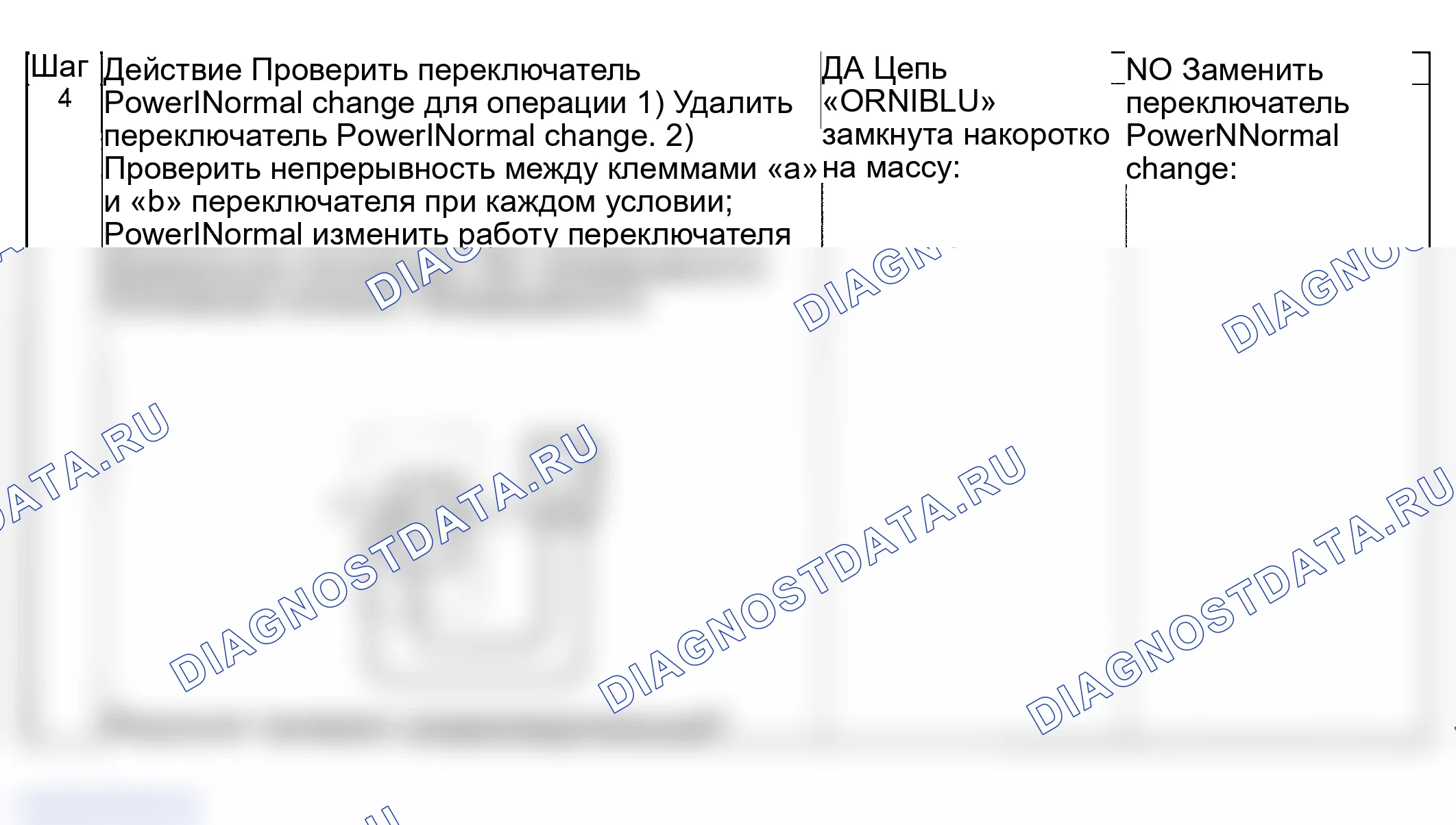 Рис. 237. Suzuki Grand Vitara I рестайлинг