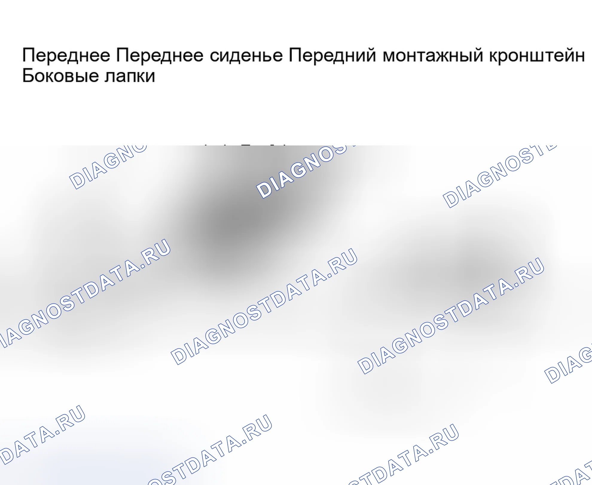 Рис. 8. Eagle Summit I