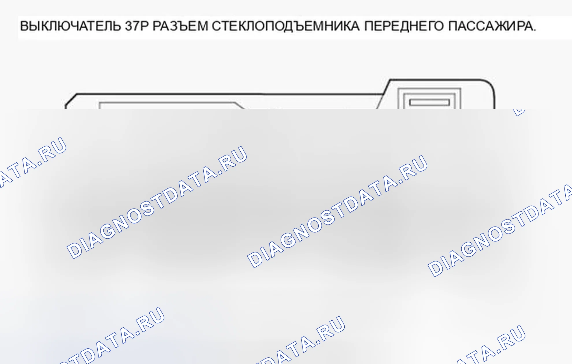 Рис. 39. Acura TSX II