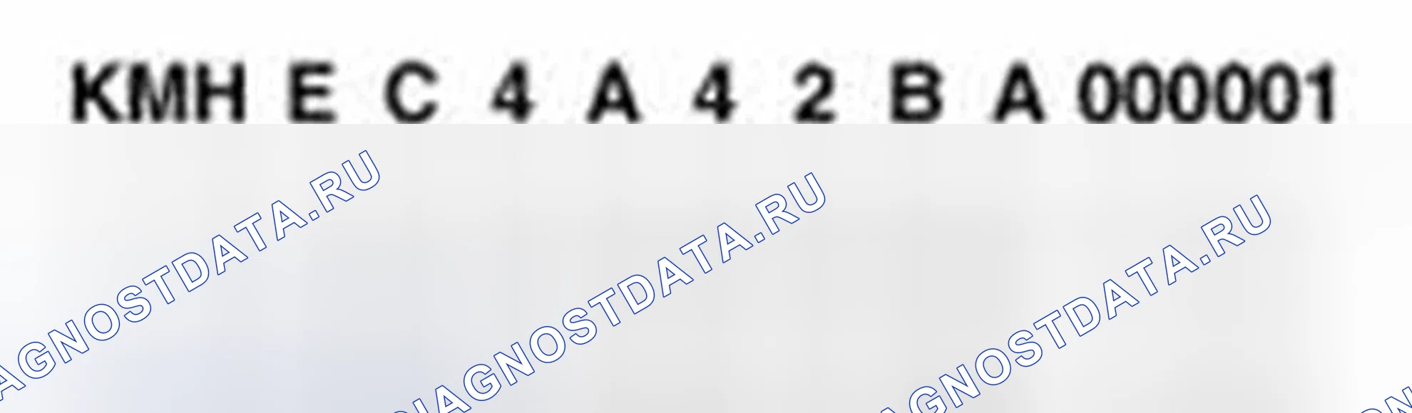 Рис. 6: Идентификационный номер транспортного средства. Hyundai Sonata VI