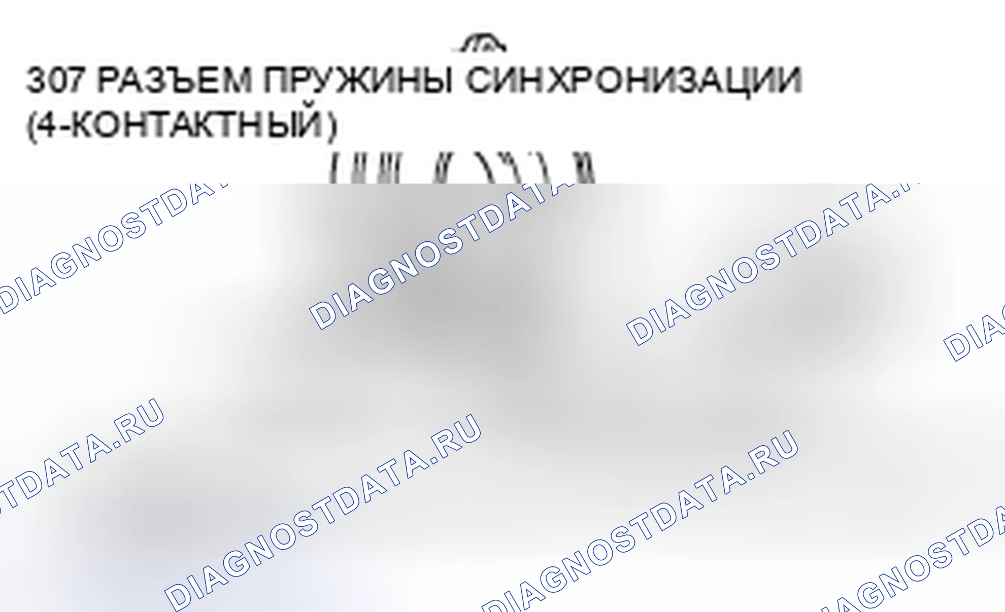 Рис. 218: РАЗМЕЩЕНИЕ ВНУТРИ ТРАНСПОРТНОГО СРЕДСТВА (ПРИ УТИЛИЗАЦИИ АВТОМОБИЛЯ) < МОДУЛЬ ПОДУШКИ БЕЗОПАСНОСТИ (СО СТОРОНЫ ВОДИТЕЛЯ) >. Mitsubishi Galant IX рестайлинг