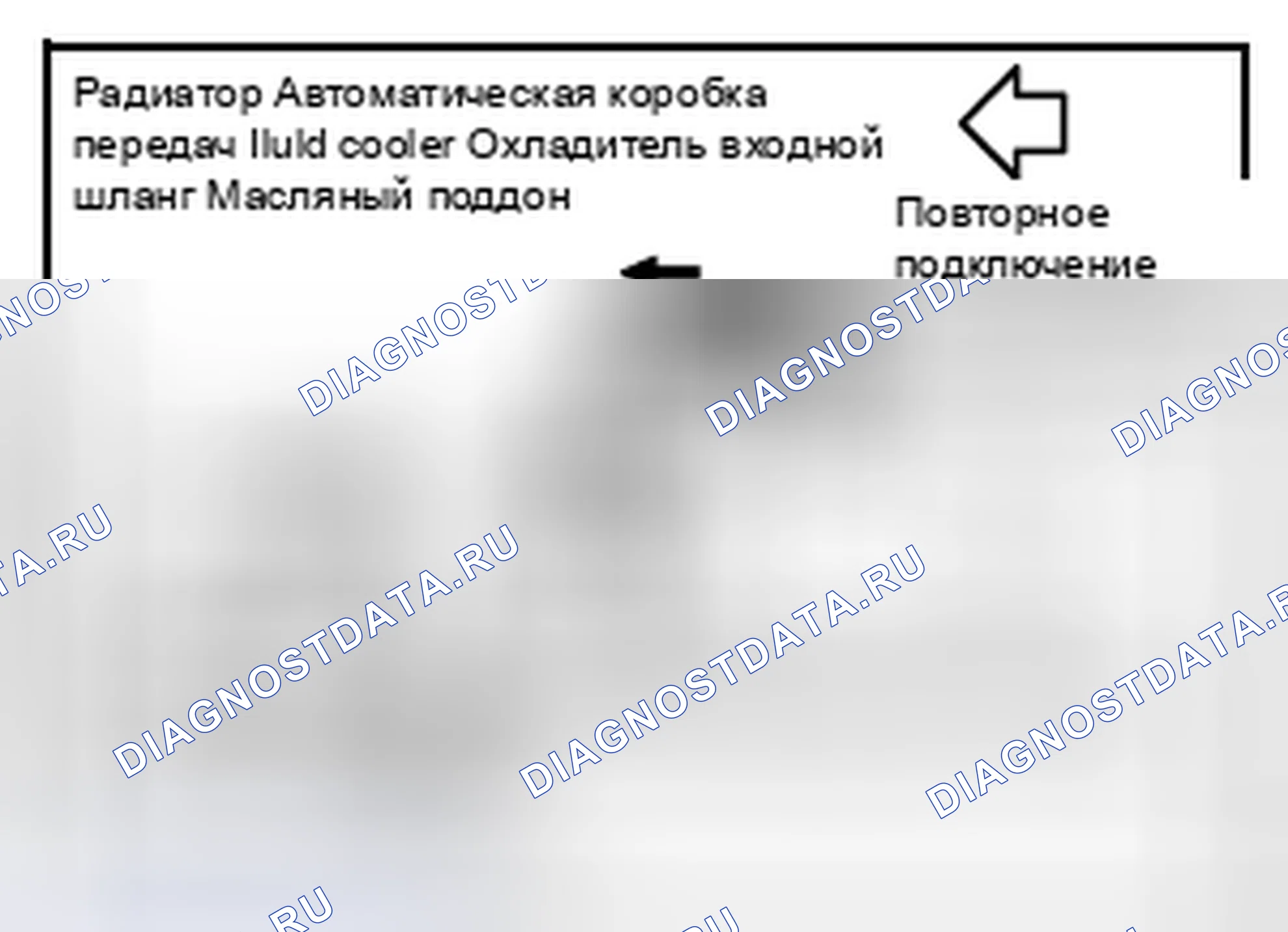 Рис. 357. Infiniti FX37 II рестайлинг