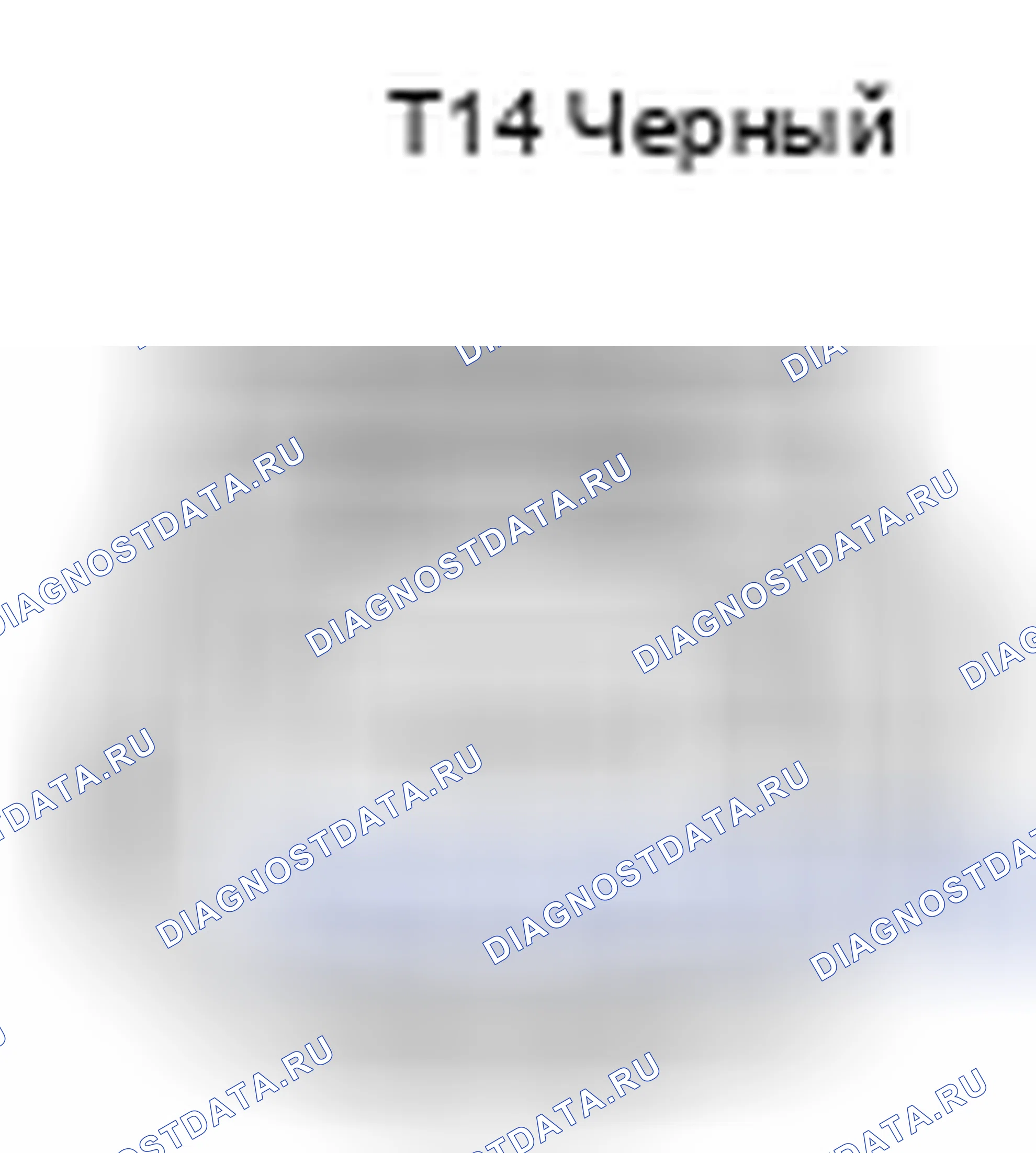 Рис. 1345: Вид с торца разъема датчика классификации пассажиров (передняя левая часть) (T14). Toyota Camry XV40