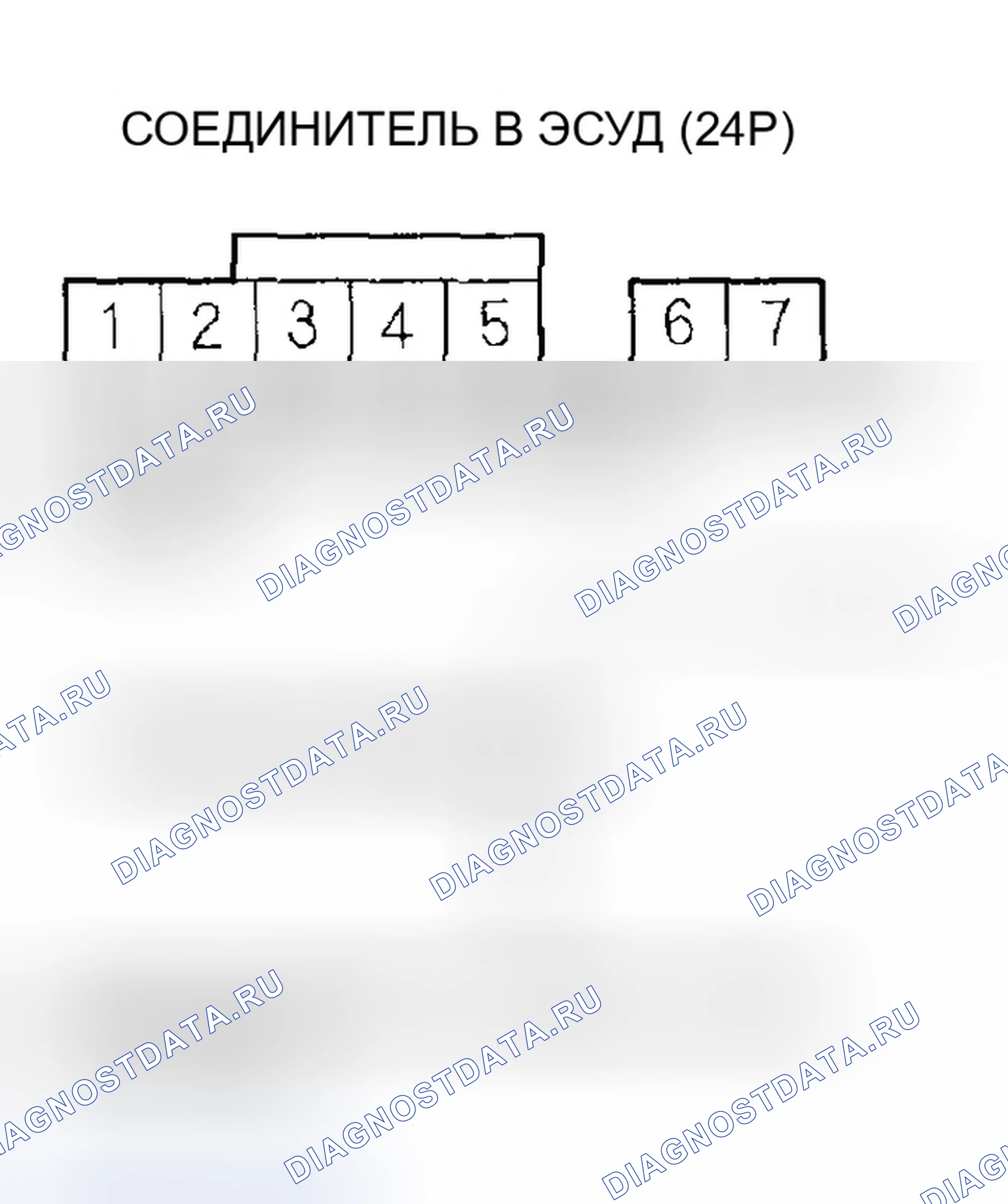 Рис. 228. Honda Civic VII рестайлинг