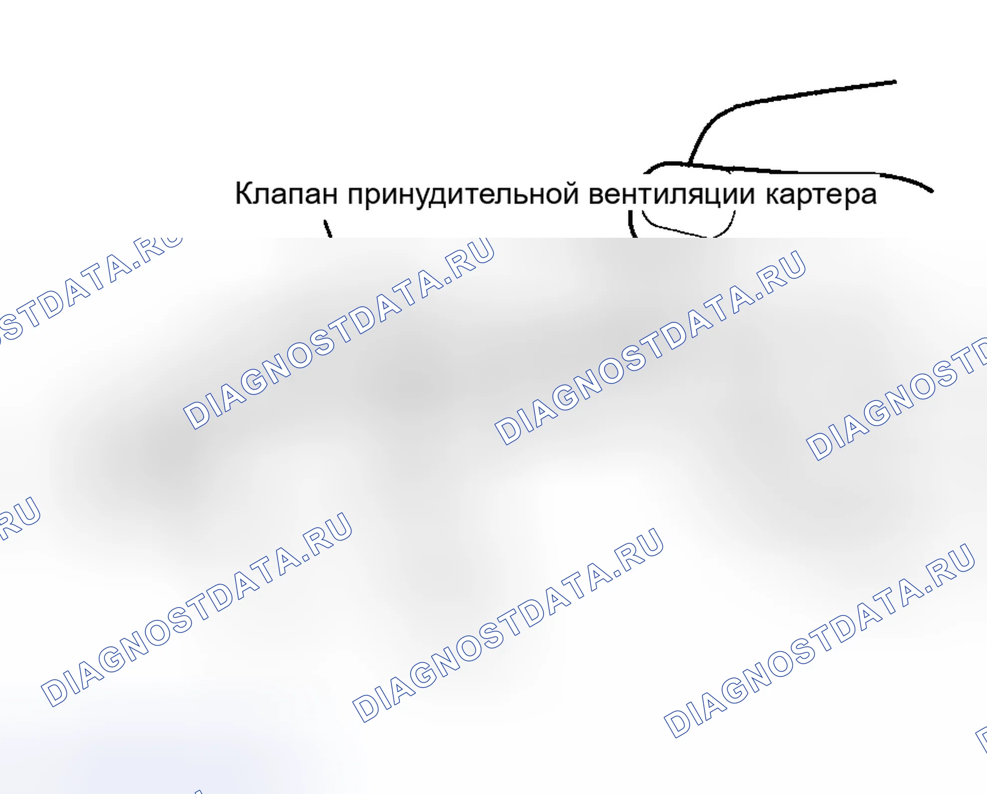 Рис. 16: ПРОВЕРКА выпускной системы двигателя. Hyundai Santa Fe I