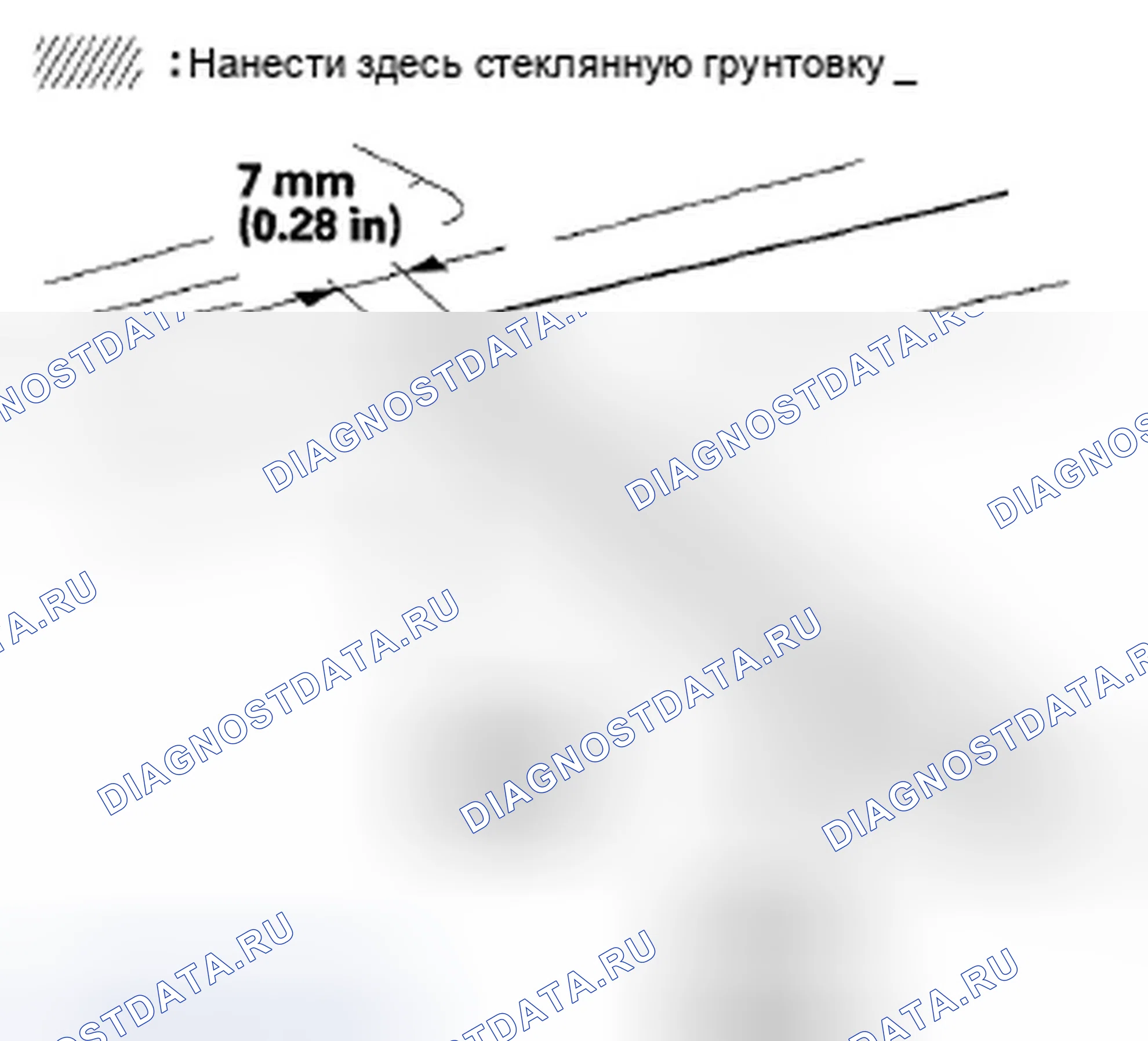 Рис. 198. Honda Accord VIII рестайлинг