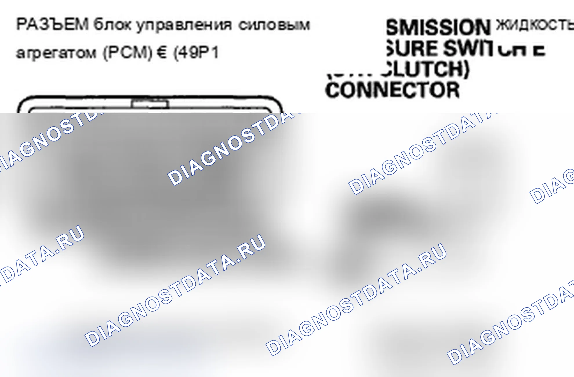 Рис. 130. Acura MDX II рестайлинг