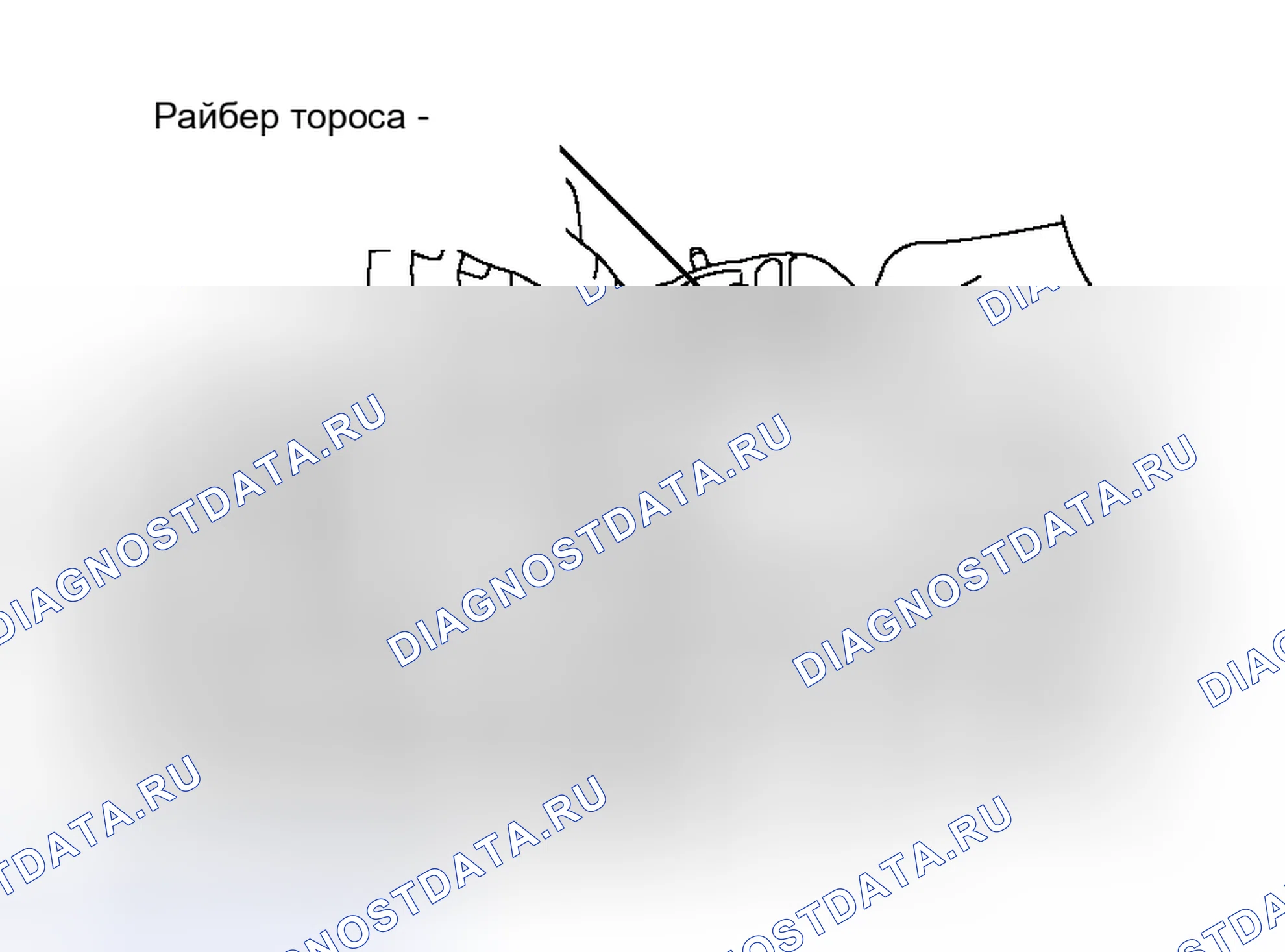 Рис. 179. Toyota Avalon XX30