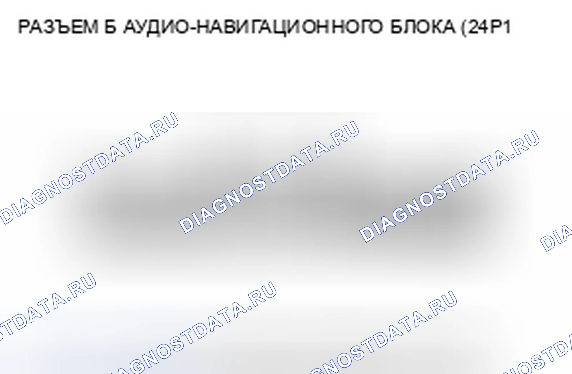 Рис. 389. Honda CR-V III рестайлинг
