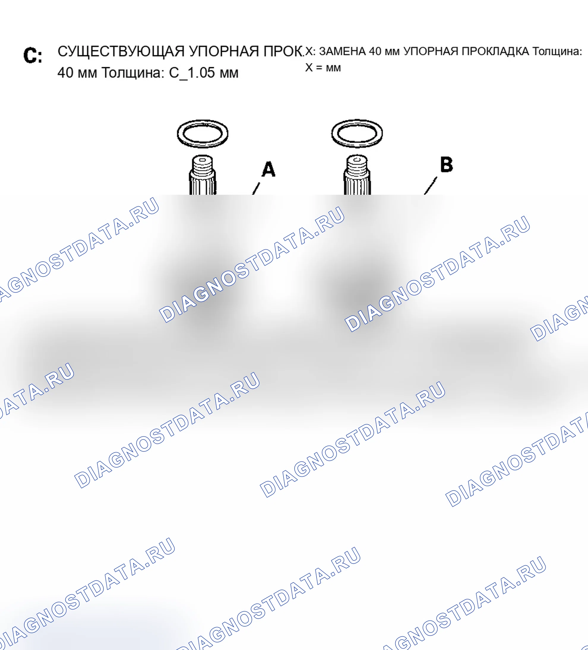 Рис. 649. Acura MDX I
