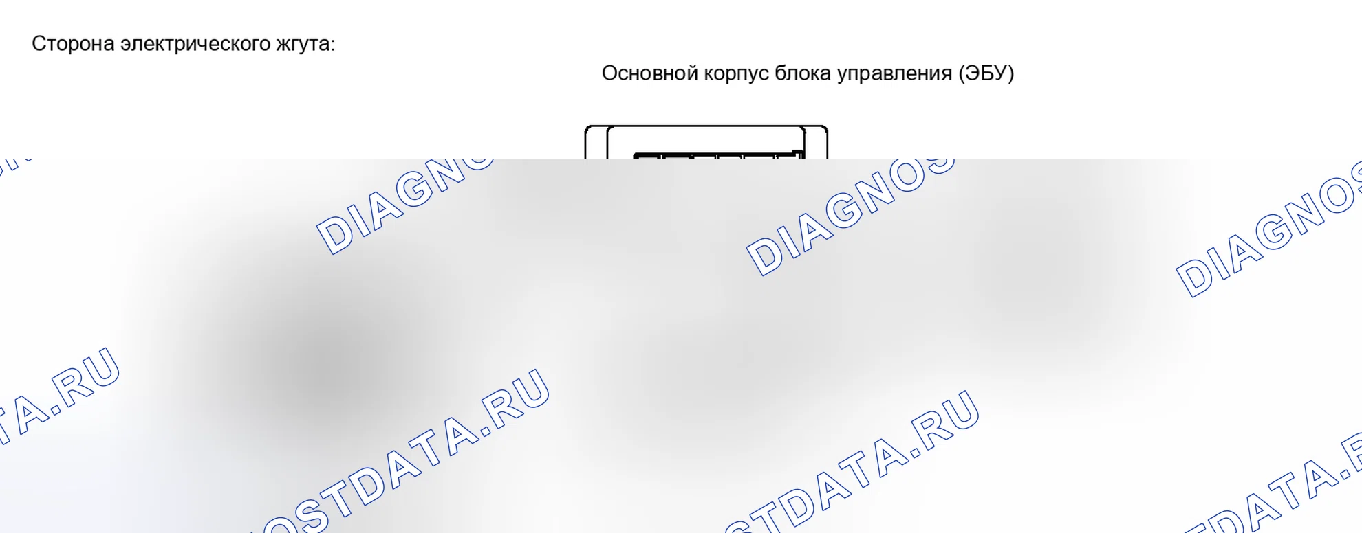 Рис. 70. Haval H4 I