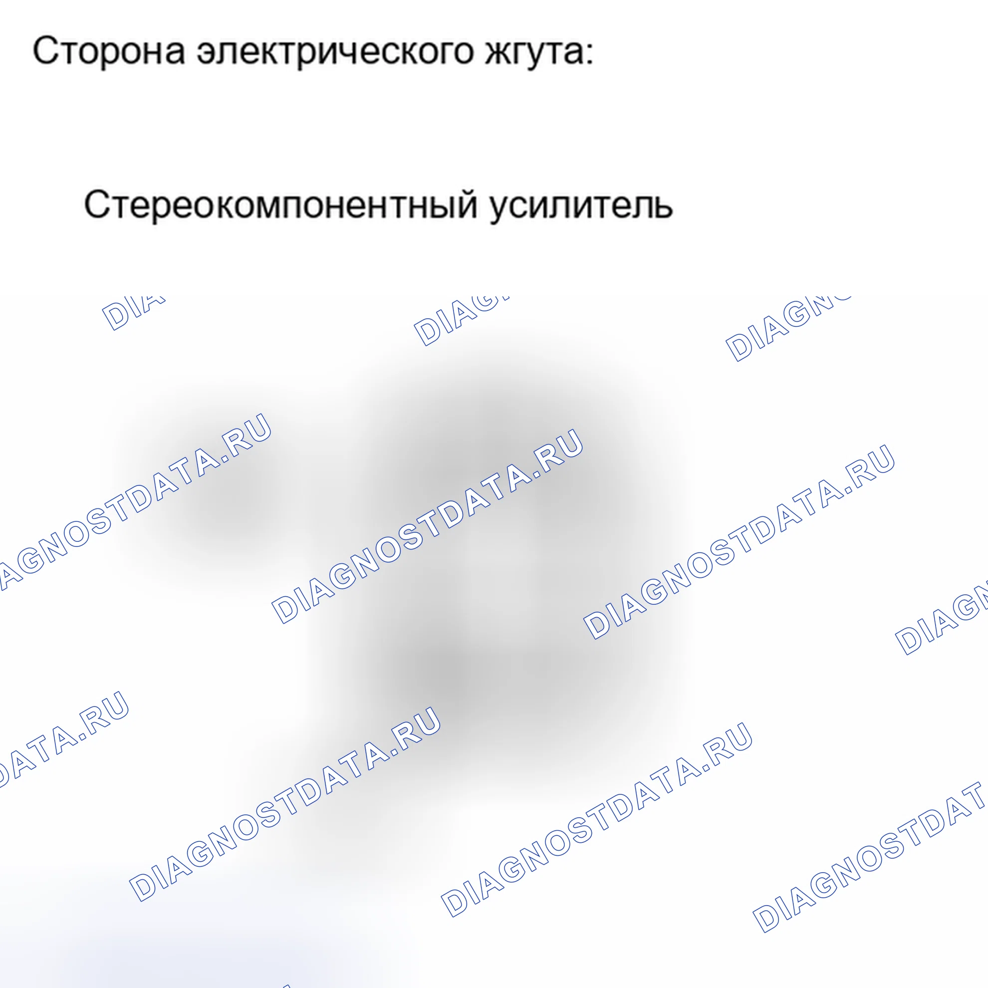 Рис. 211. Haval H6S I