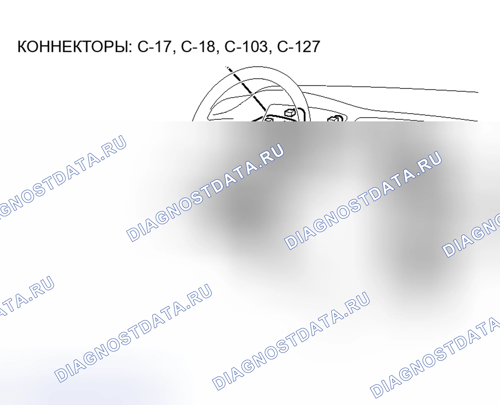 Рис. 120. Mitsubishi Lancer IX рестайлинг