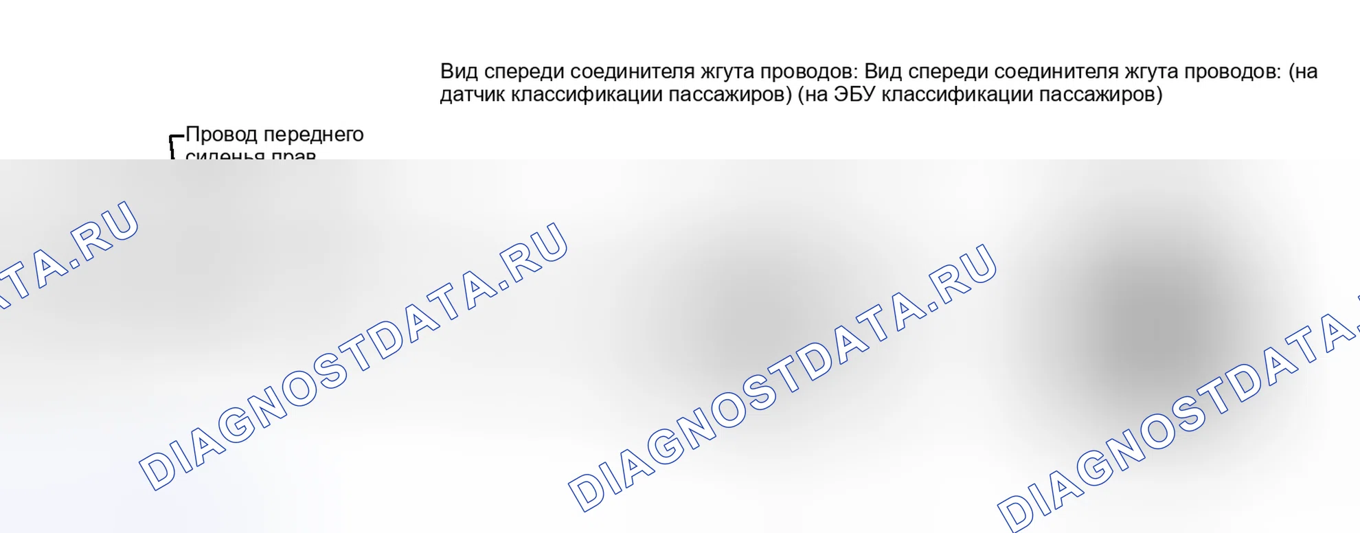 Рис. 37. Toyota Matrix E140