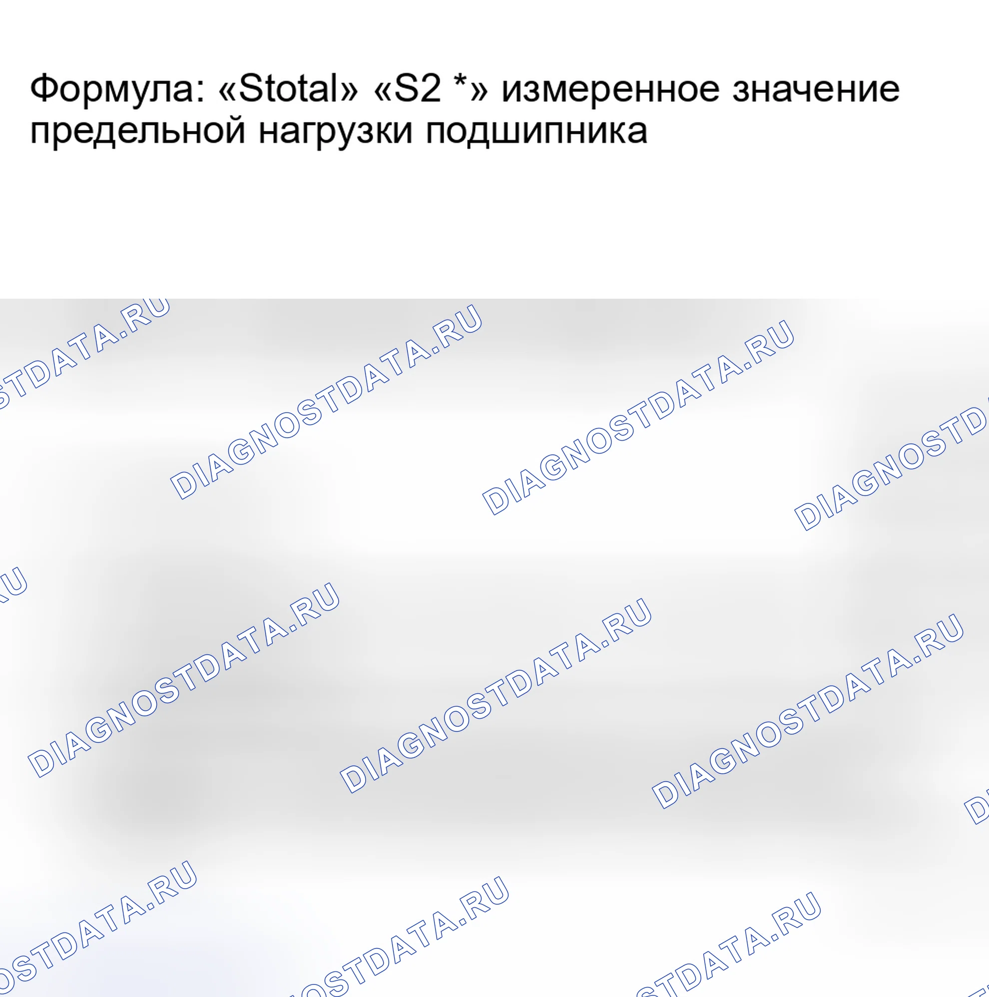 Рис. 115. Audi S4 B5