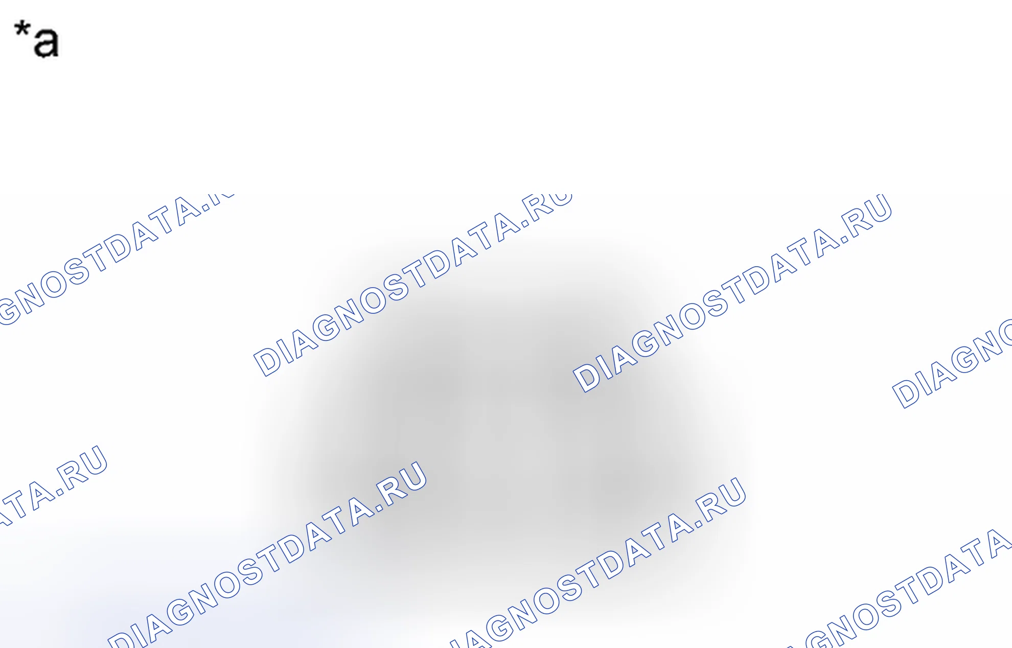 Рис. 85: ИНСПЕКЦИЯ [08 / 2013 -]. Haval Raptor I