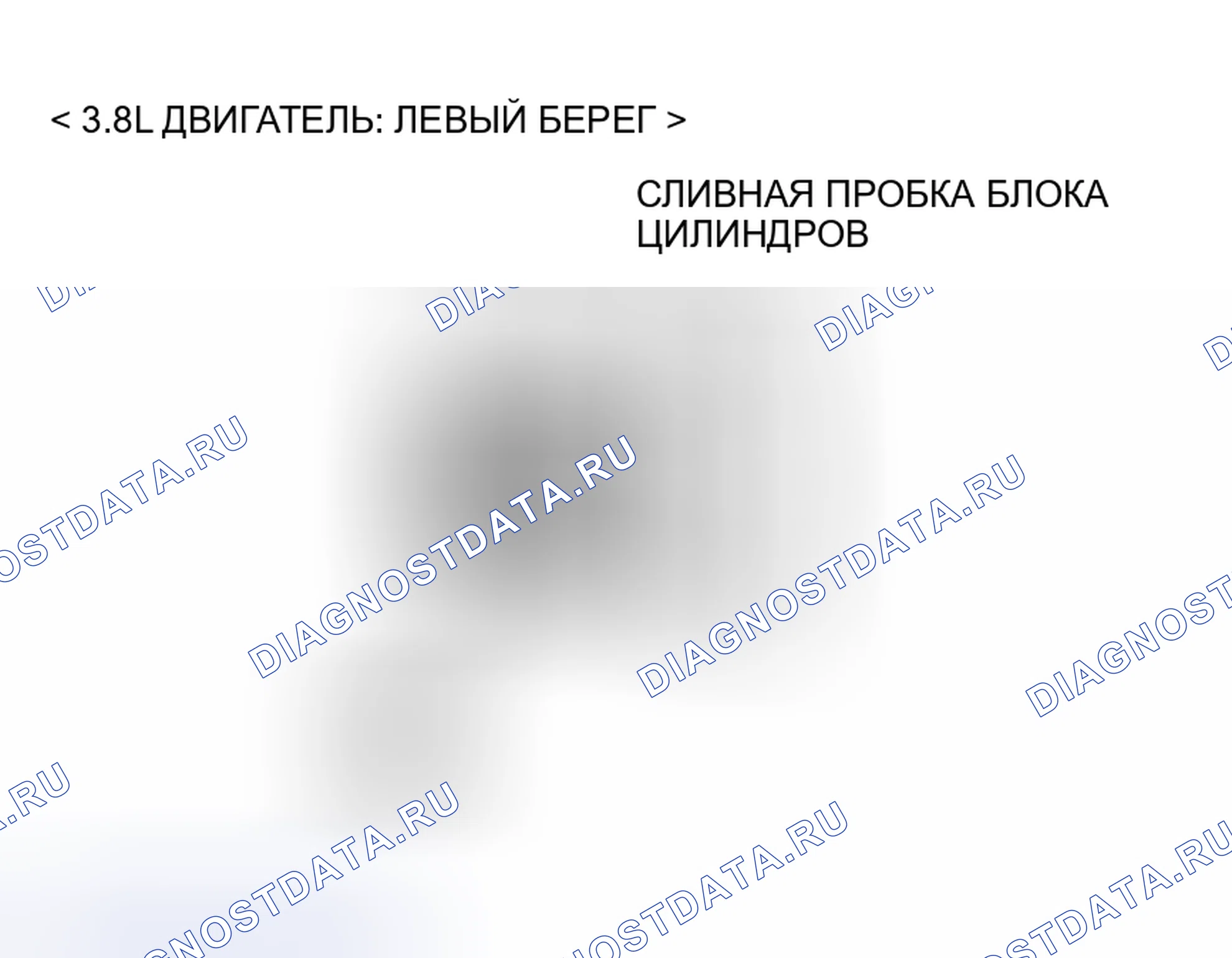Рис. 91. Mitsubishi Galant IX рестайлинг