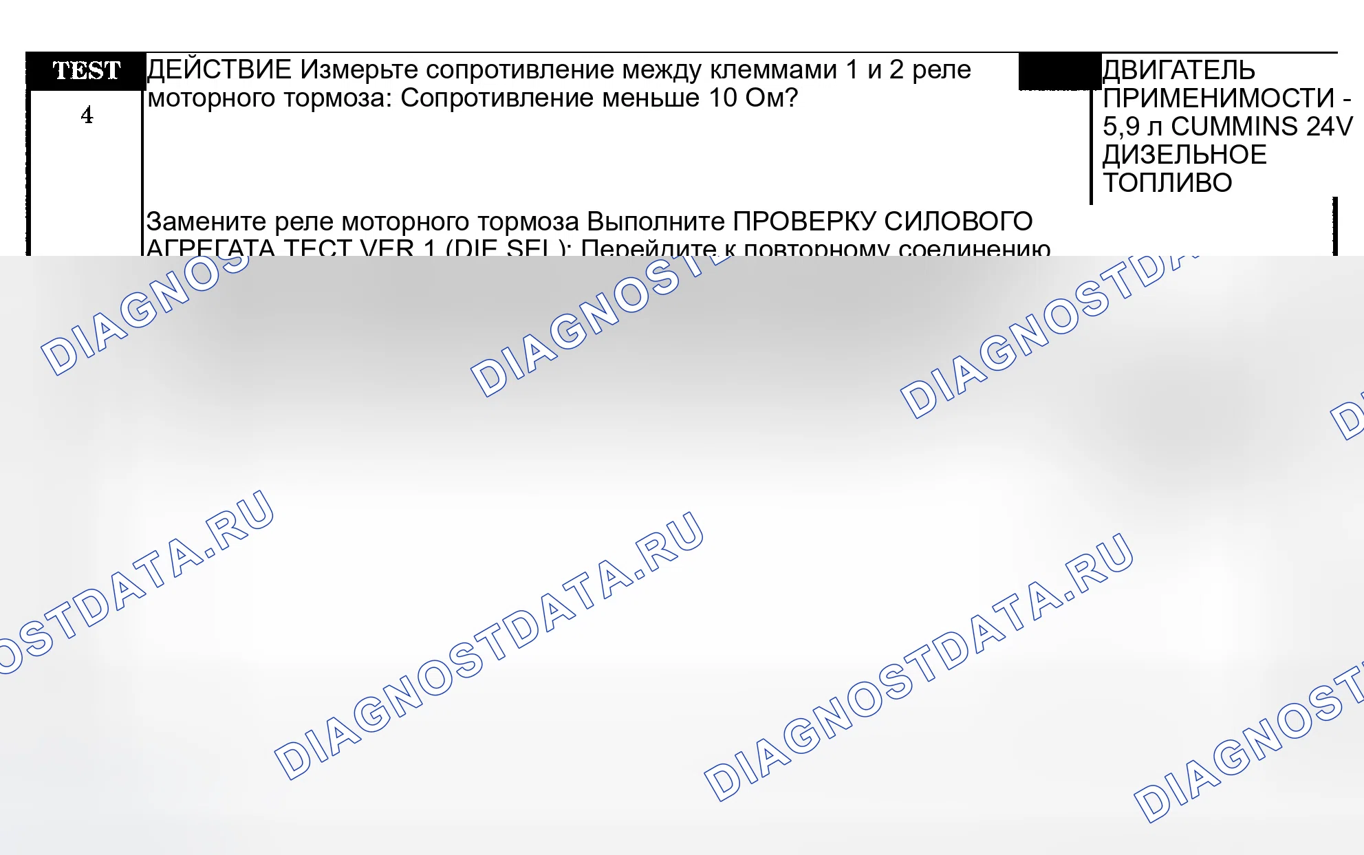 Рис. 895. Dodge Pickup R1500 