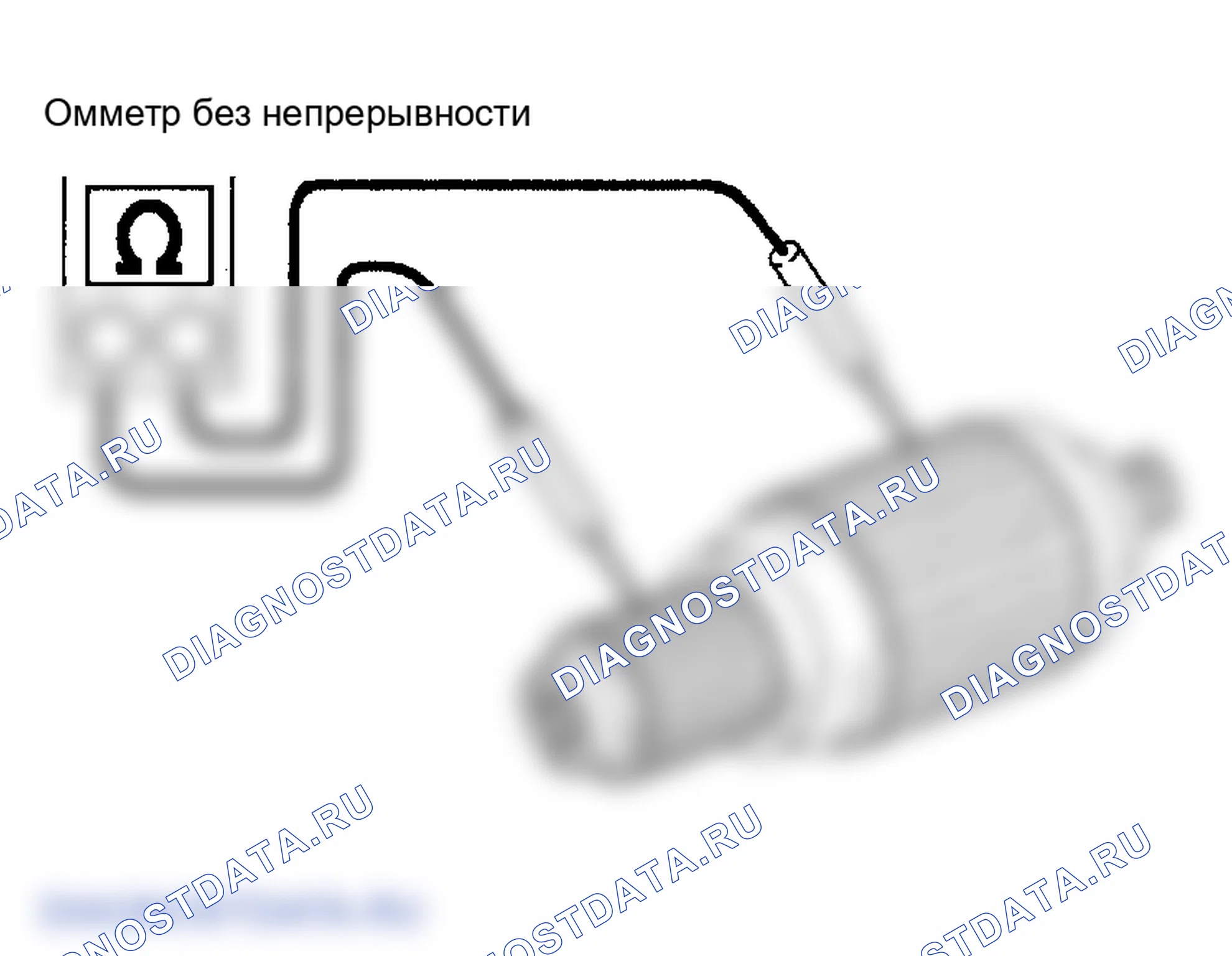 Рис. 12. Lexus GS III