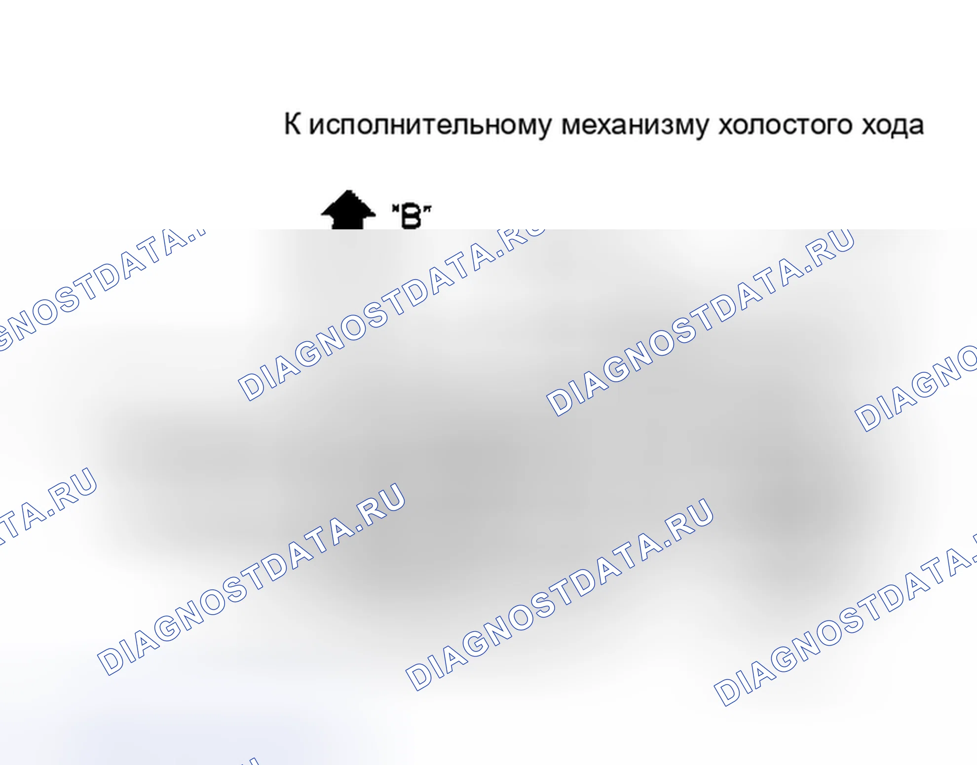 Рис. 21: СОЛЕНОИД ХОЛОСТОГО ХОДА (JUSTY). Subaru Justy I рестайлинг