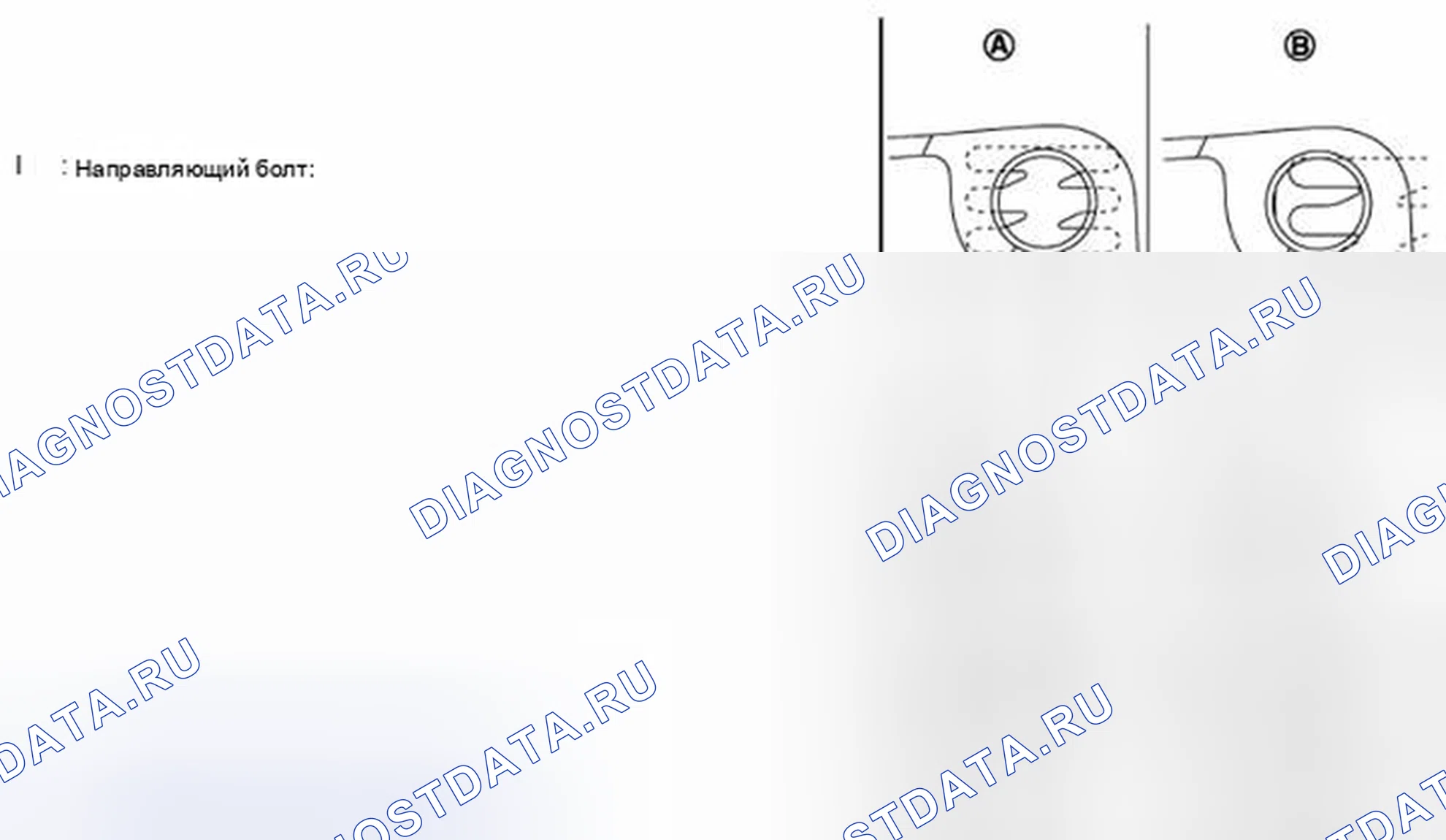 Рис. 465. Nissan Sentra B16 рестайлинг
