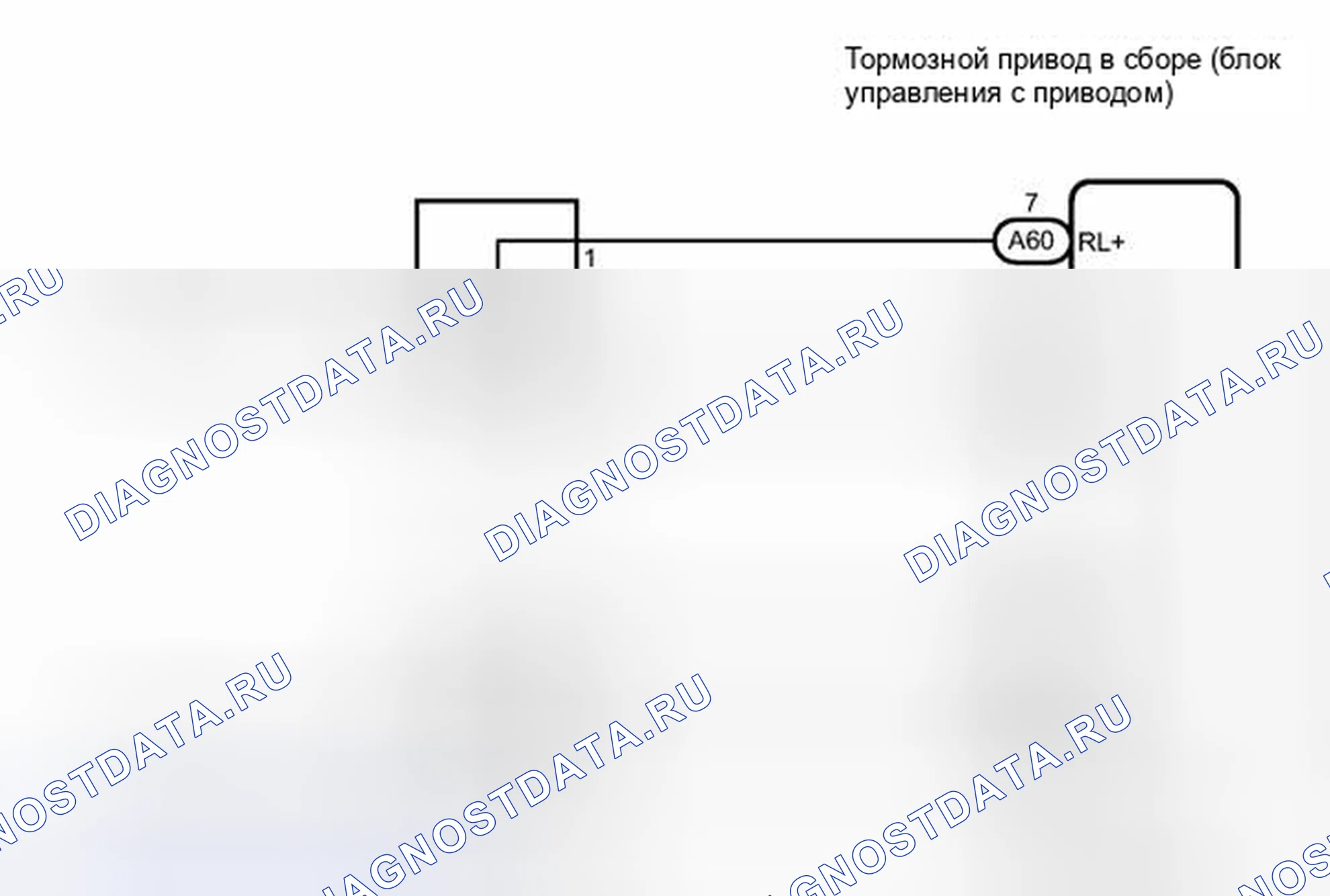 Рис. 172: электросхема. Toyota Camry XV40 рестайлинг