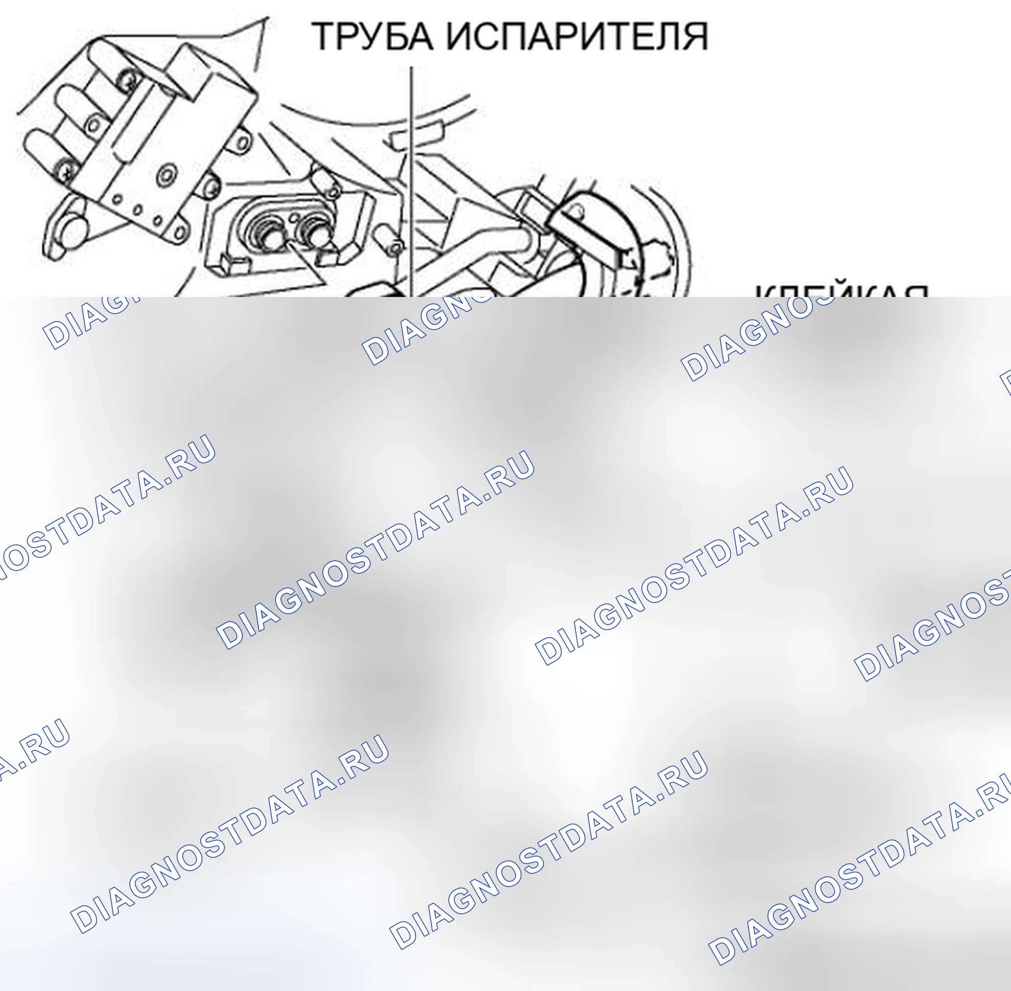 Рис. 54: ДЕМОНТАЖ / МОНТАЖ РАСШИРИТЕЛЬНОГО КЛАПАНА. Honda Civic IX рестайлинг