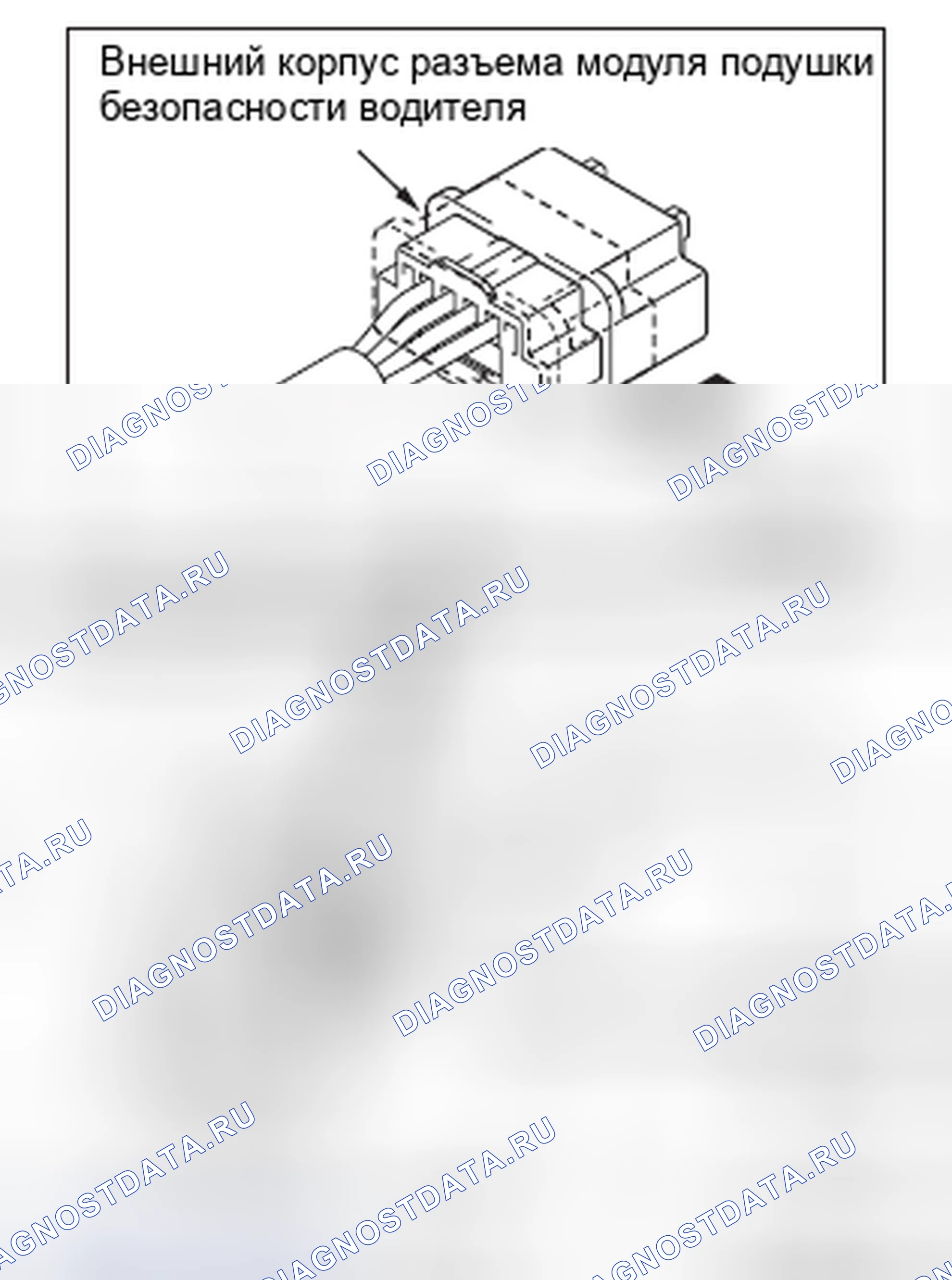 Рис. 23: < < B > > ДЕМОНТАЖ РАЗЪЕМА МОДУЛЯ ПОДУШКИ БЕЗОПАСНОСТИ ВОДИТЕЛЯ. Honda e:NP1 I