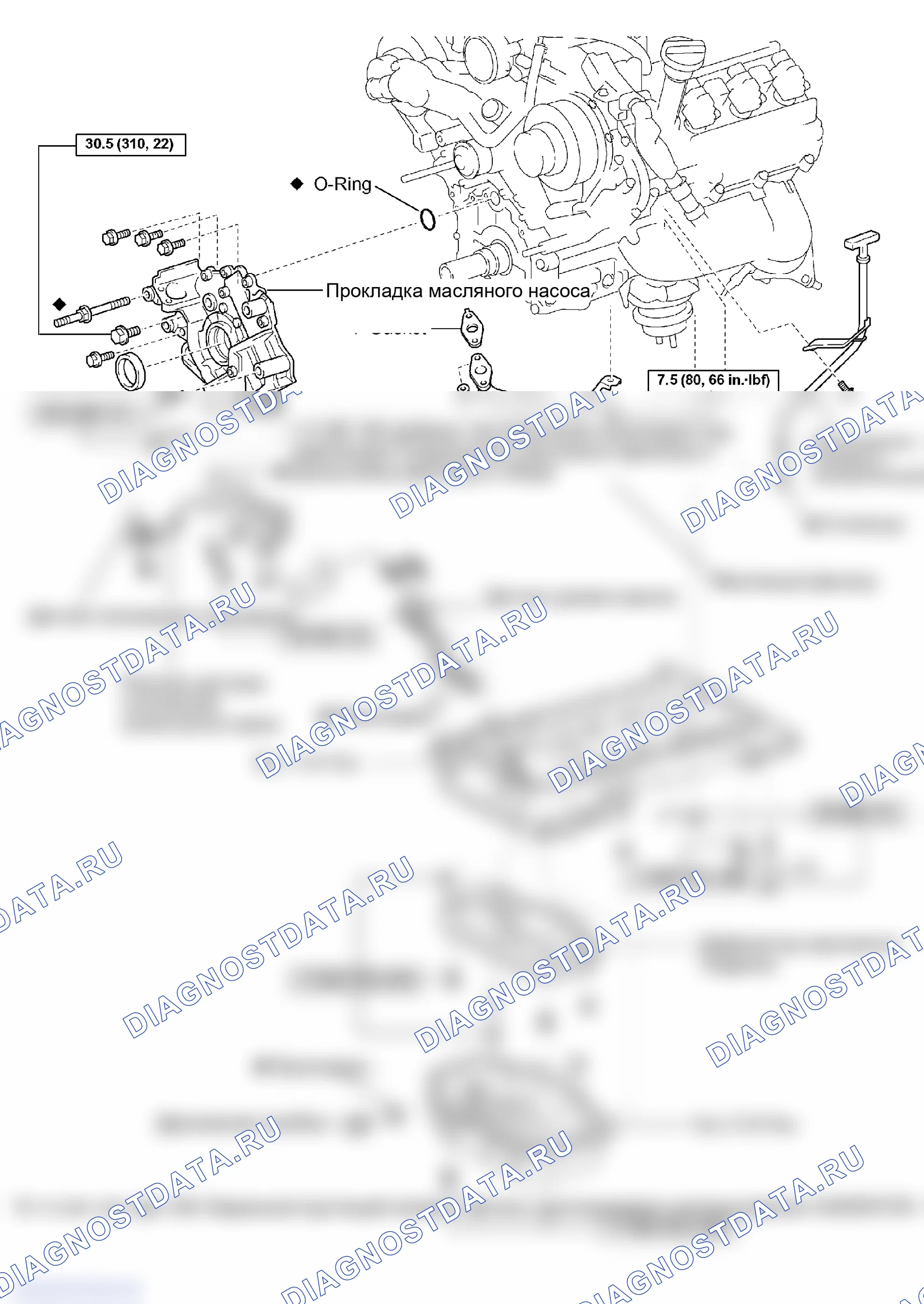 Рис. 14. Lexus GS III