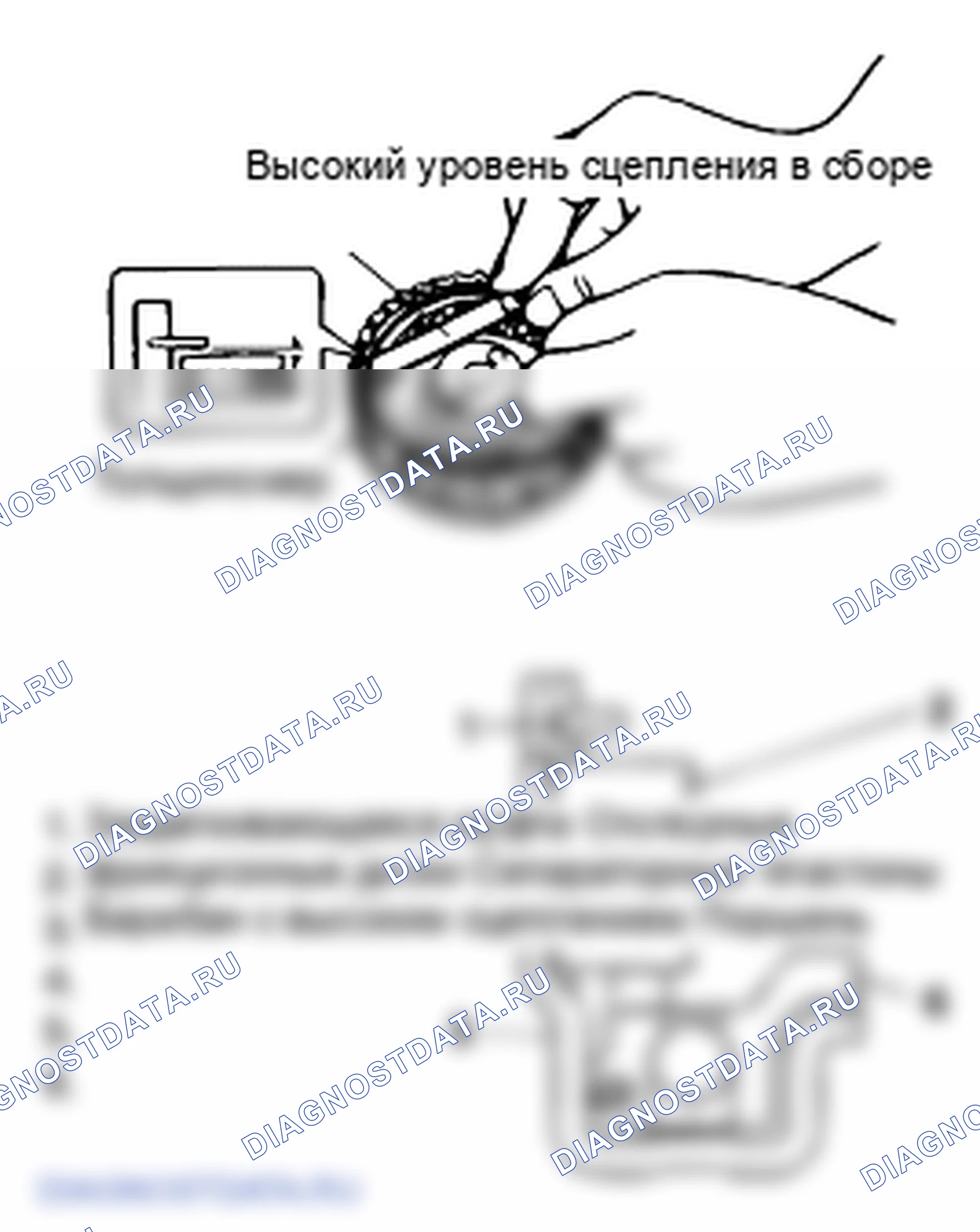 Разборка высокого сцепления. Hyundai Atos MX