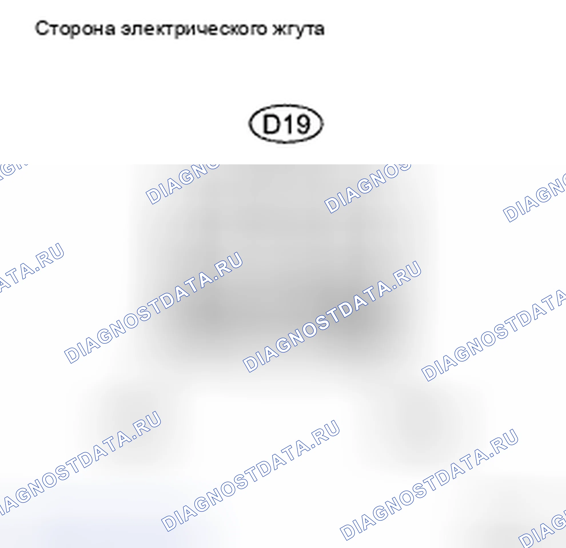 Рис. 5: ПРОЦЕДУРА КОНТРОЛЯ. Honda CR-V VI