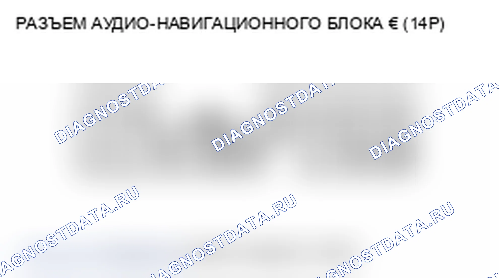 Рис. 427: Плохой звук или отсутствие звука с радио XM (аудиоустройство отображает каналы XM) (модели Канады с навигацией). Acura TL IV рестайлинг