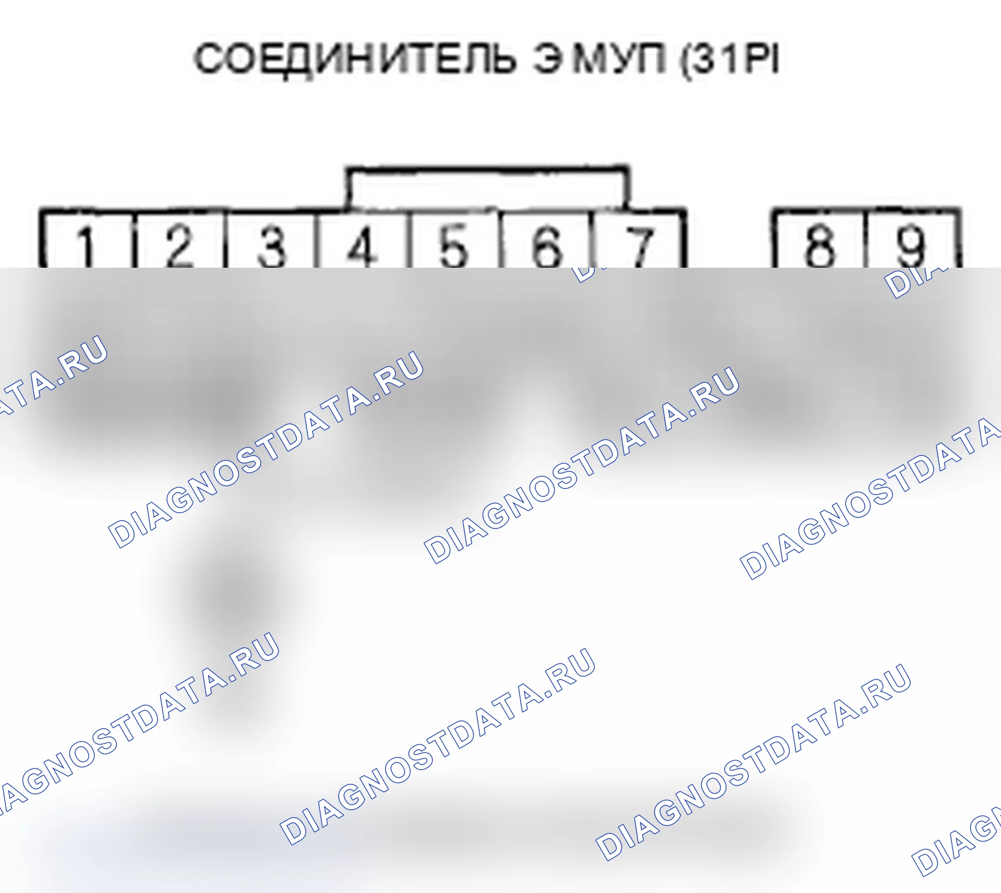 Рис. 102. Acura RL II рестайлинг