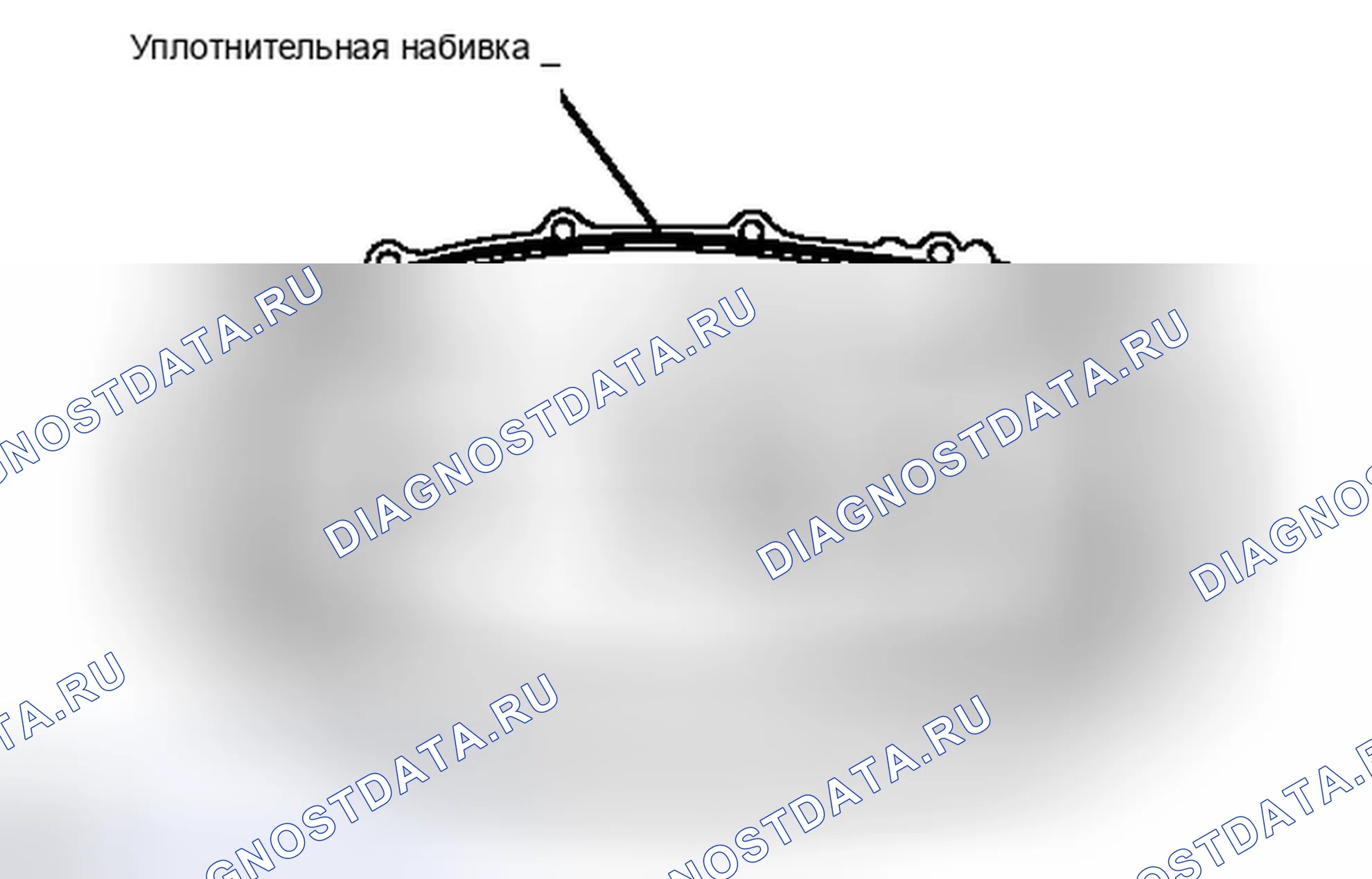 Рис. 119. Toyota Tundra II
