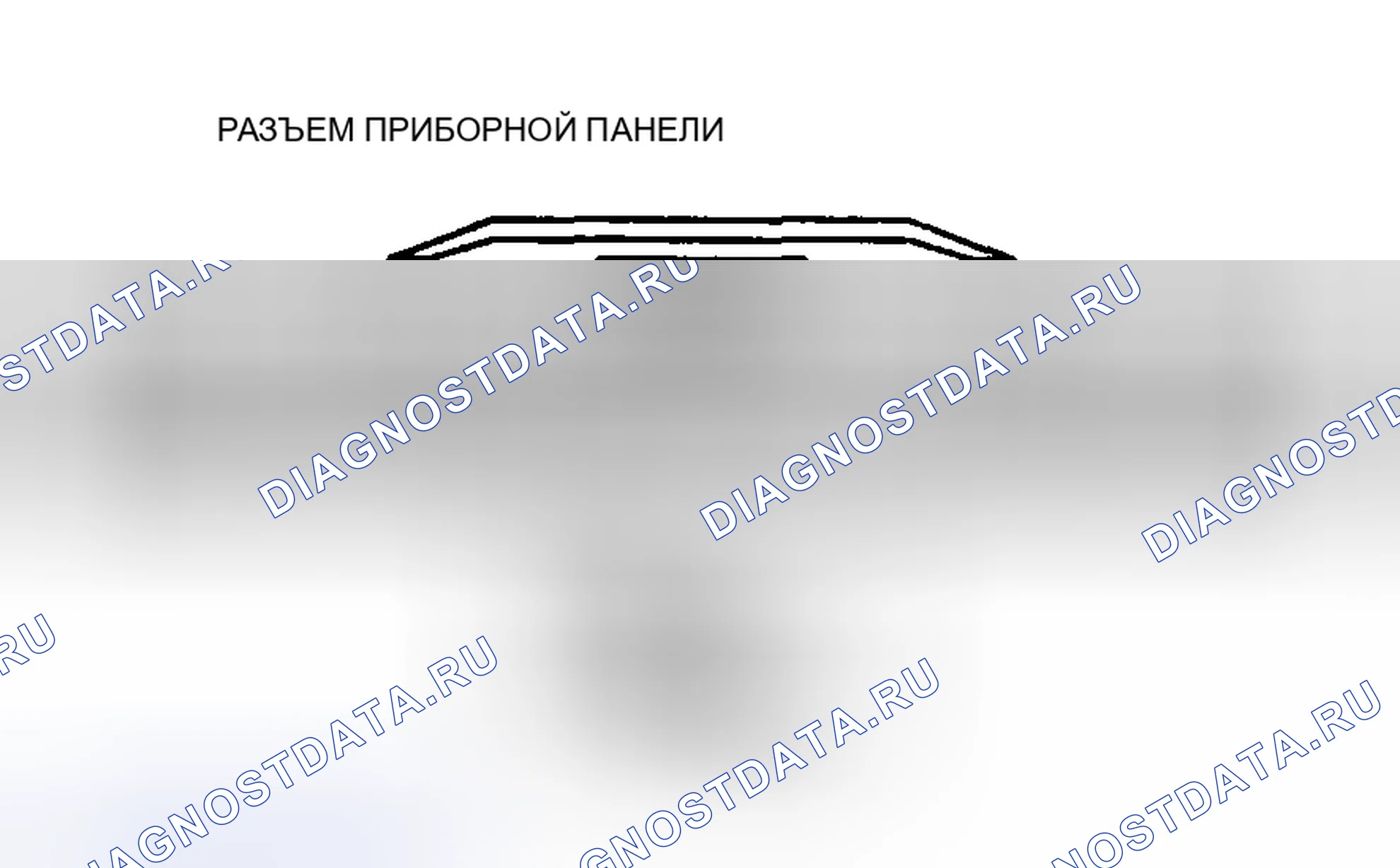 Рис. 35: Проверочный код 55. Mazda 6 GH рестайлинг