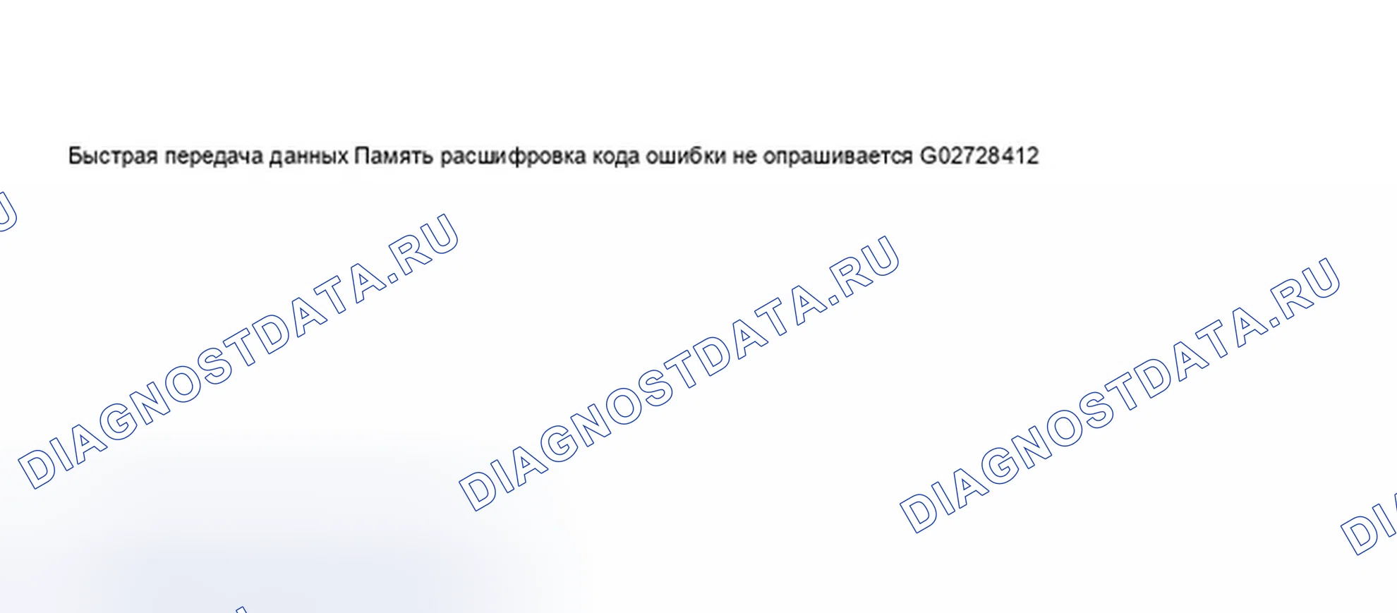 Рис. 146. Audi A8 D3