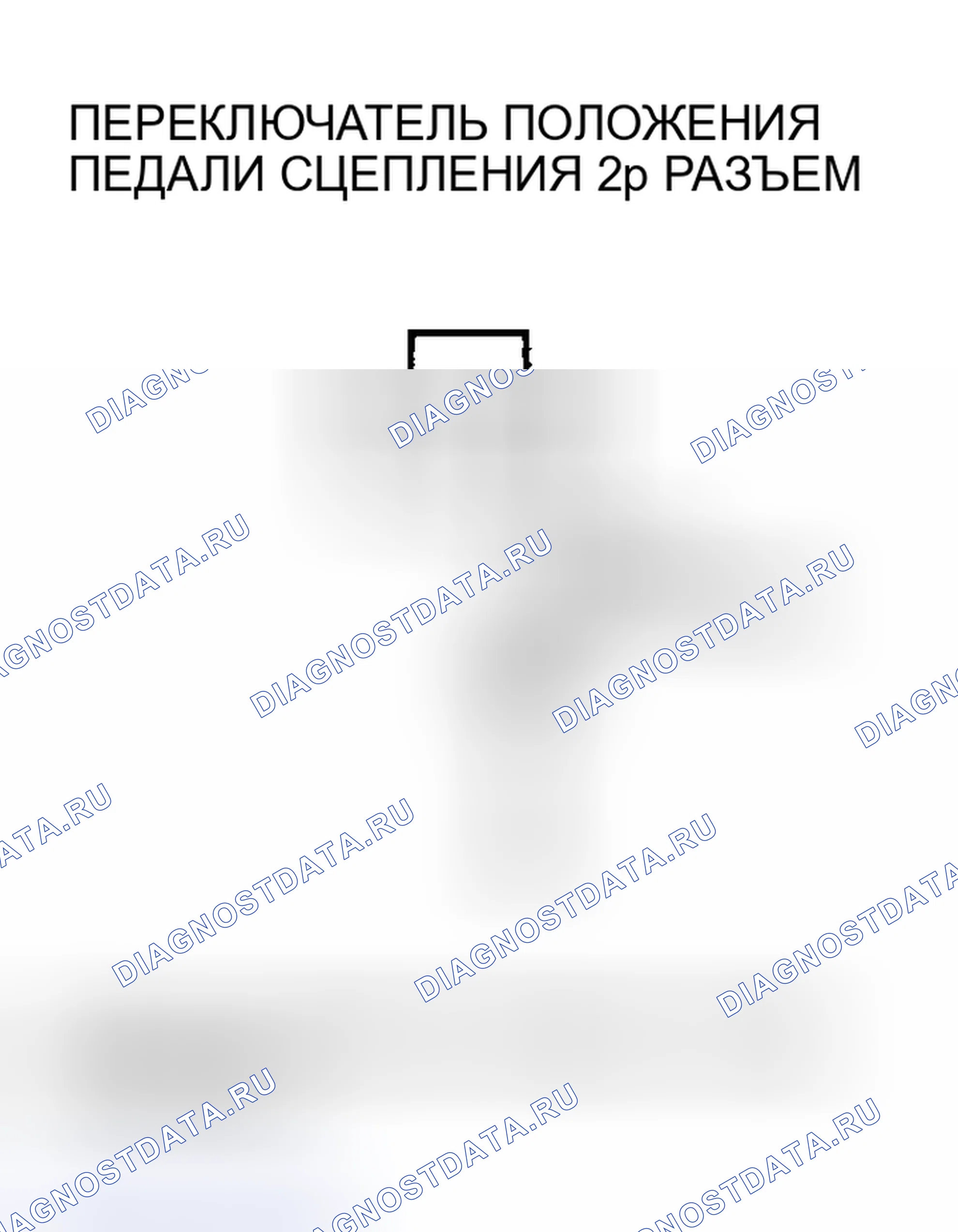 Рис. 282. Honda Insight I