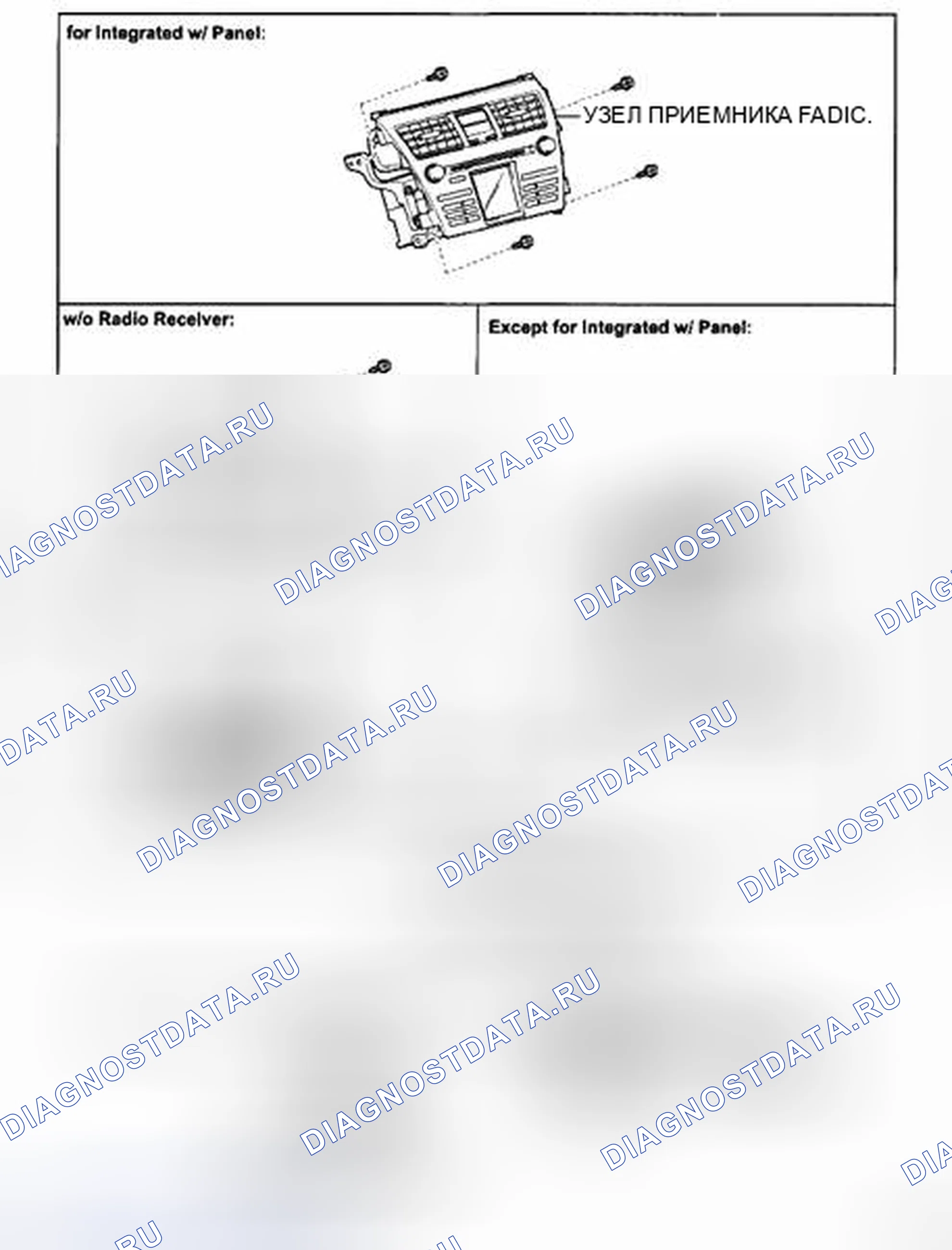 Рис. 212: Идентификация компонентов воздуходувки (3 из 12). Toyota Yaris II