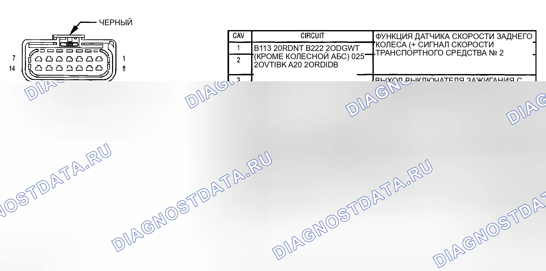 Рис. 142. Dodge Pickup R3500 