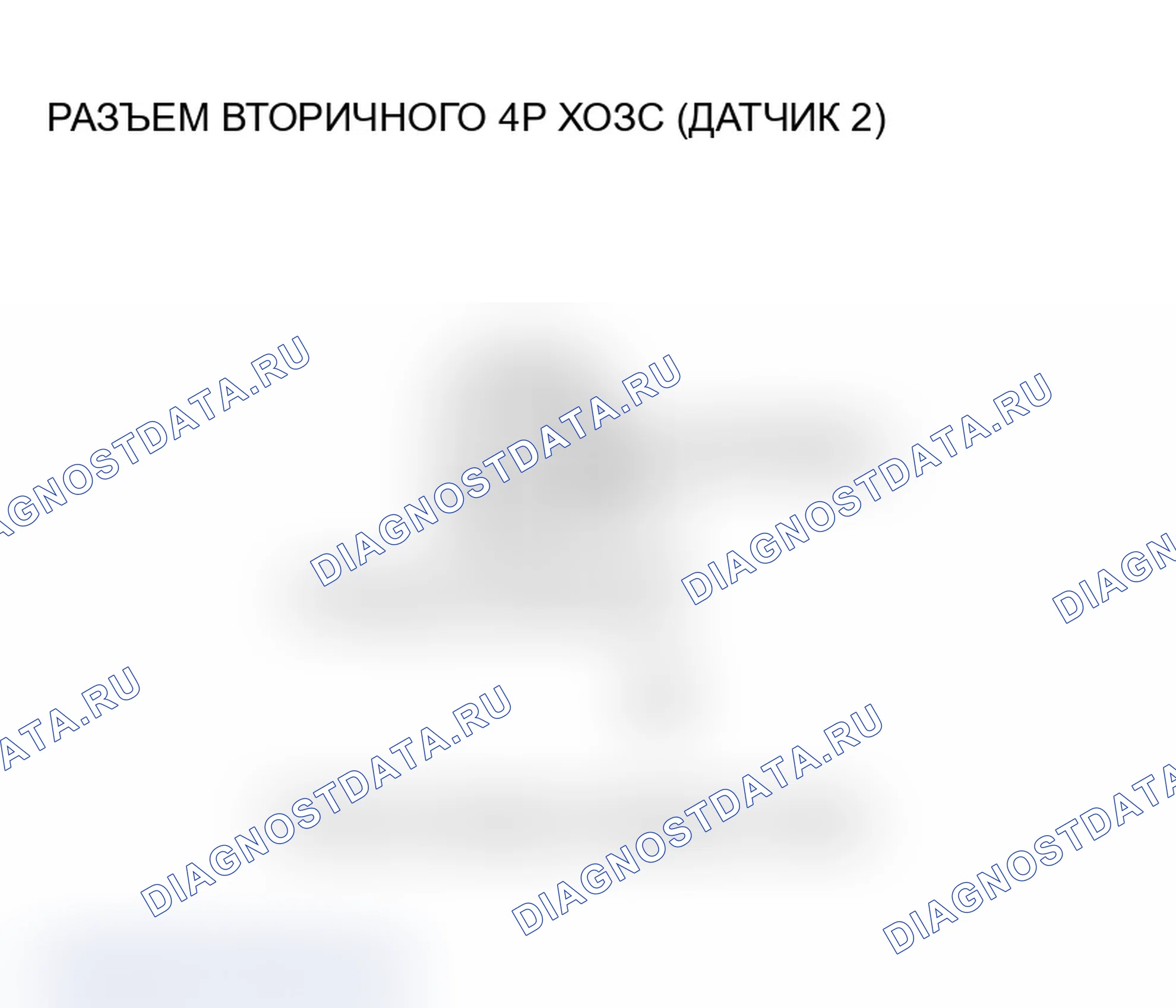 Рис. 84. Acura TL III