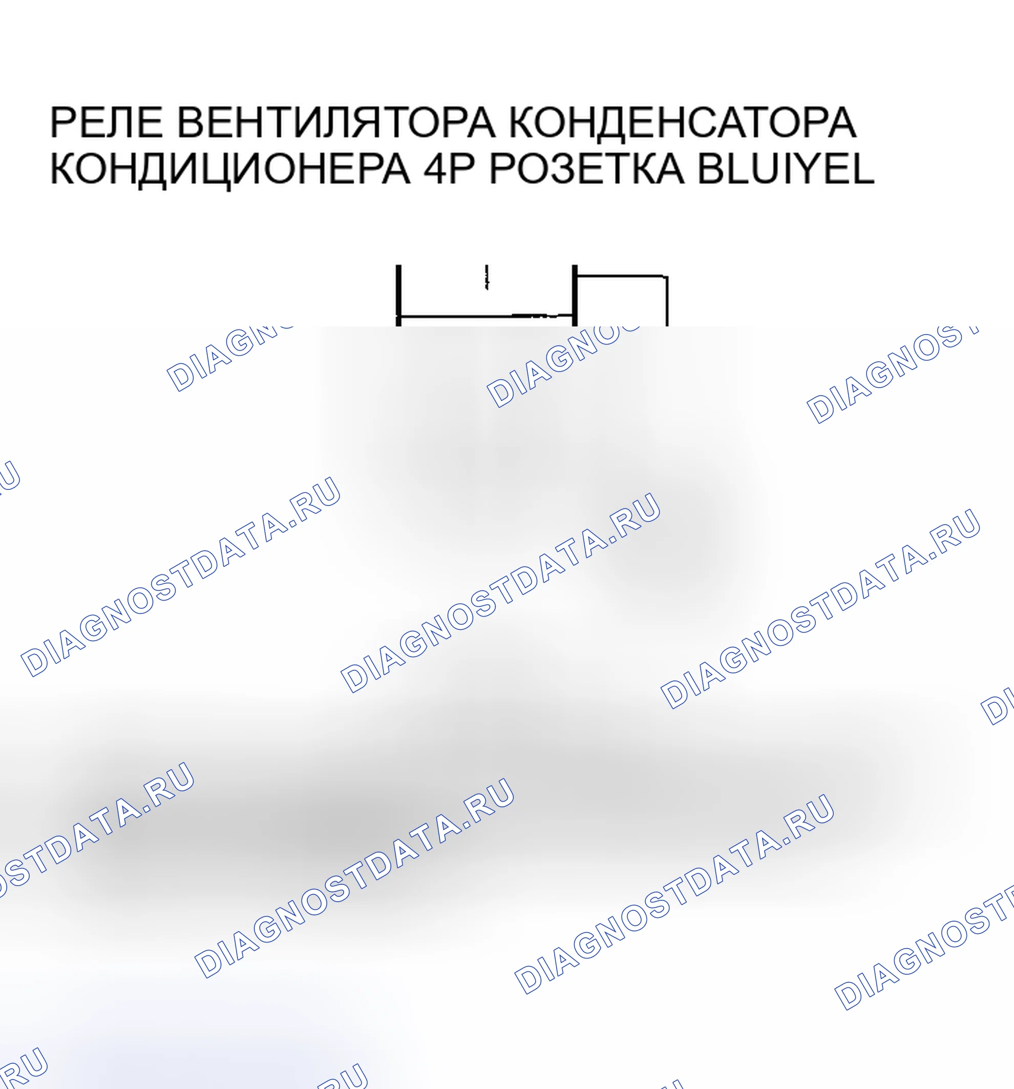 Рис. 48. Acura RSX I