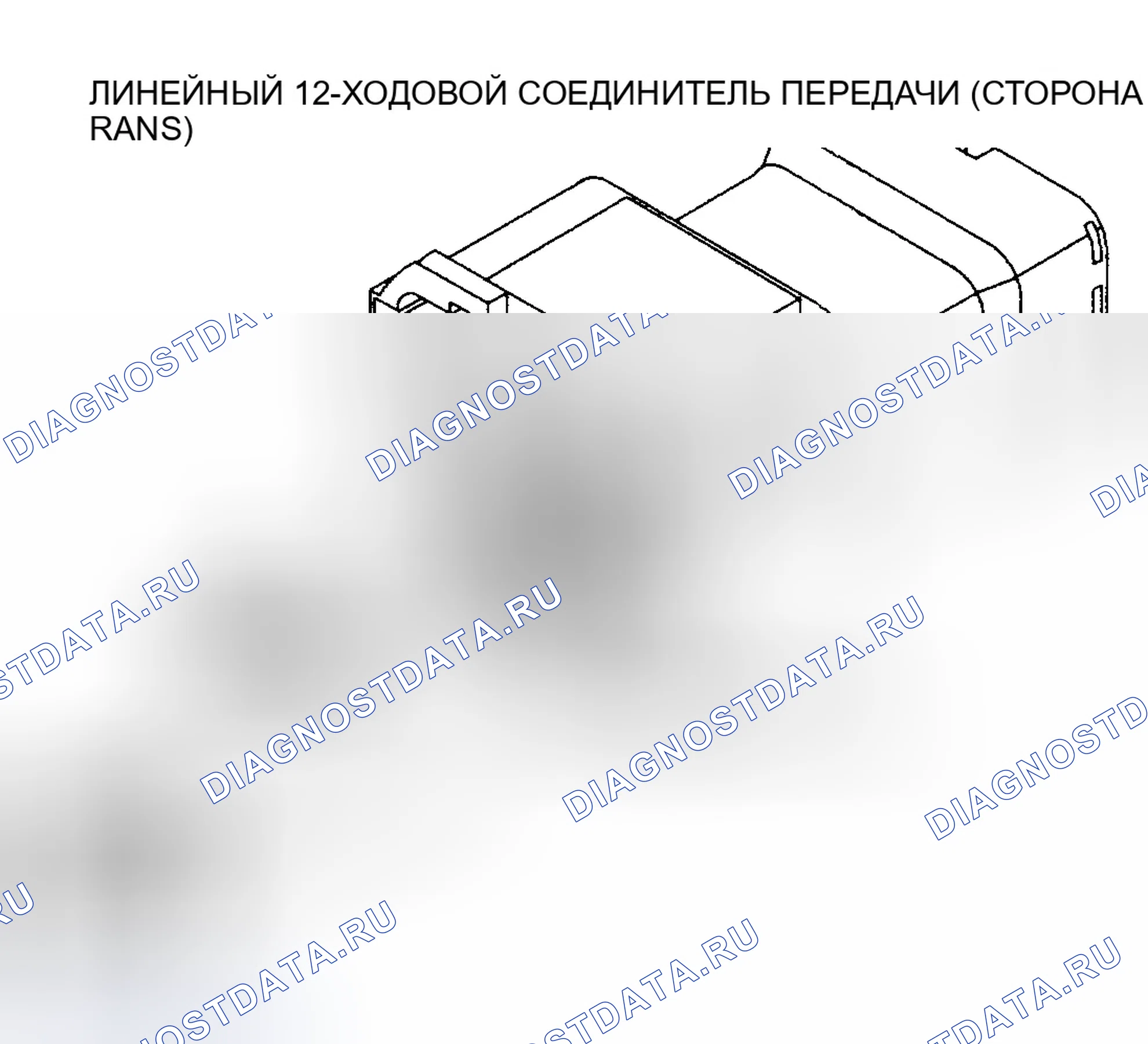 Рис. 93: Тест 3A, вид 4-12-ходовой разъем. Dodge Intrepid I