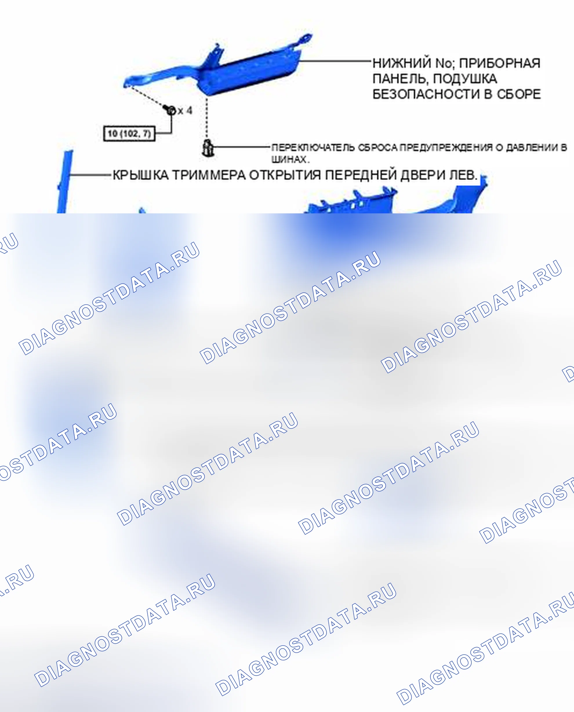 Рис. 13: ИЛЛЮСТРАЦИЯ. Haval H3 I