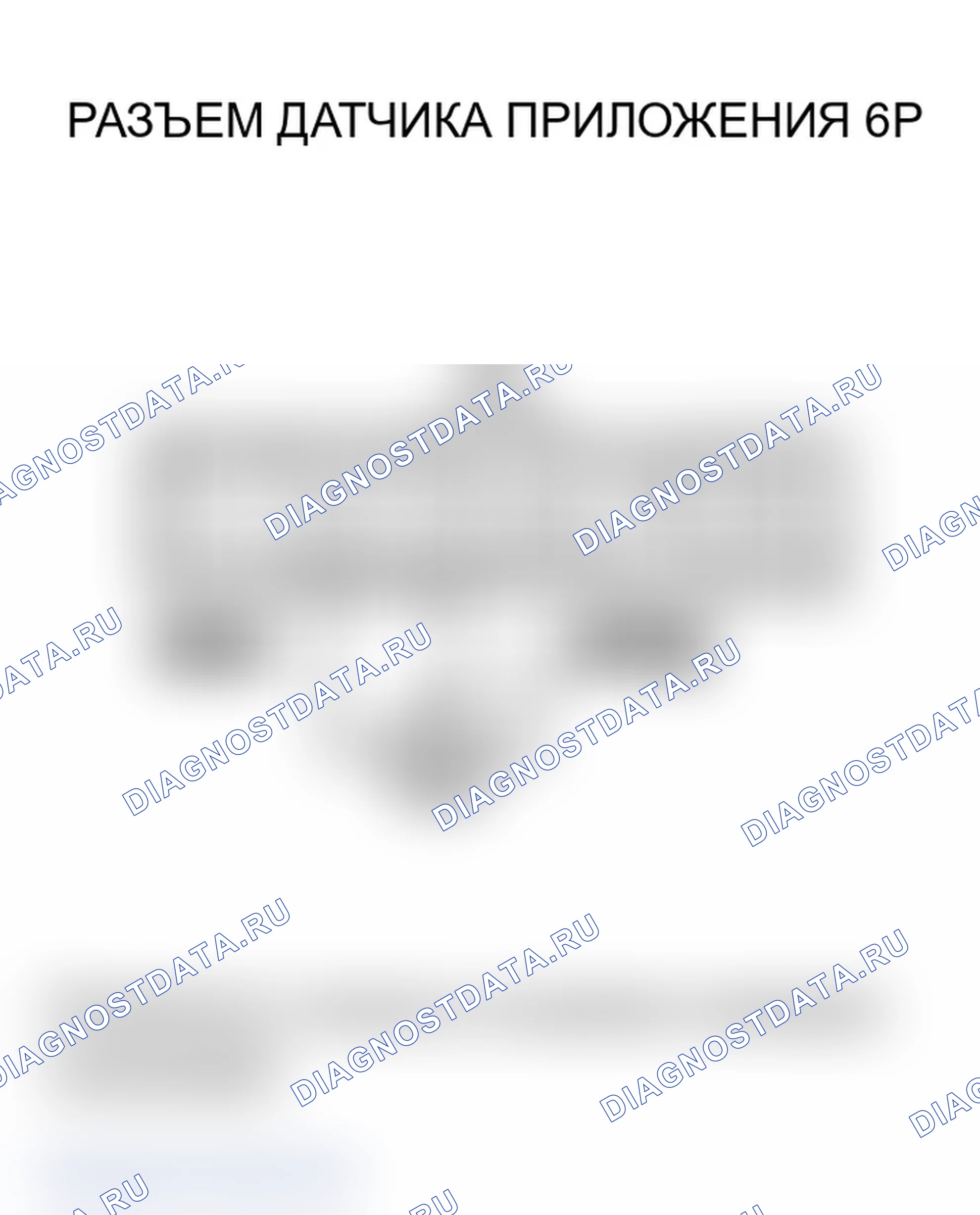 Рис. 232. Acura MDX I
