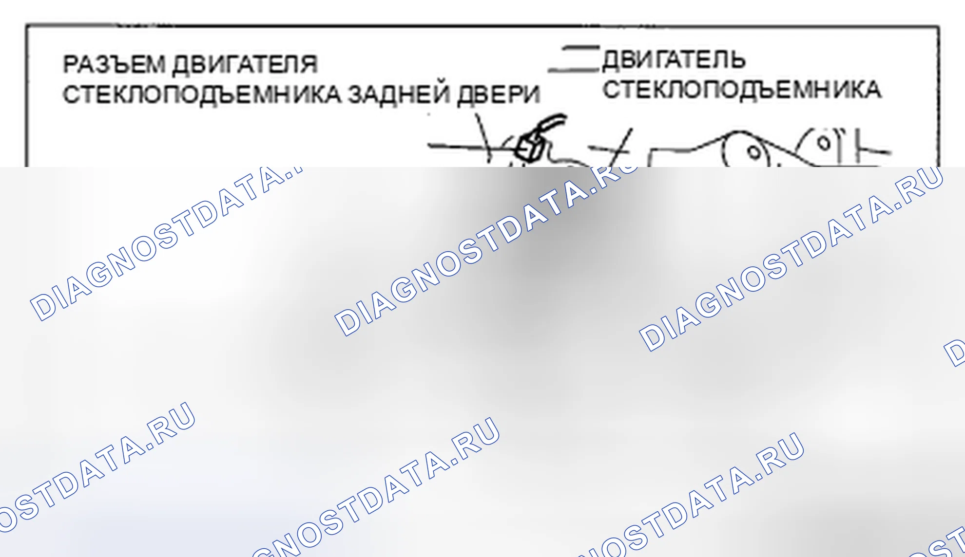 Рис. 16: Задняя дверь. Mazda CX-9 I рестайлинг