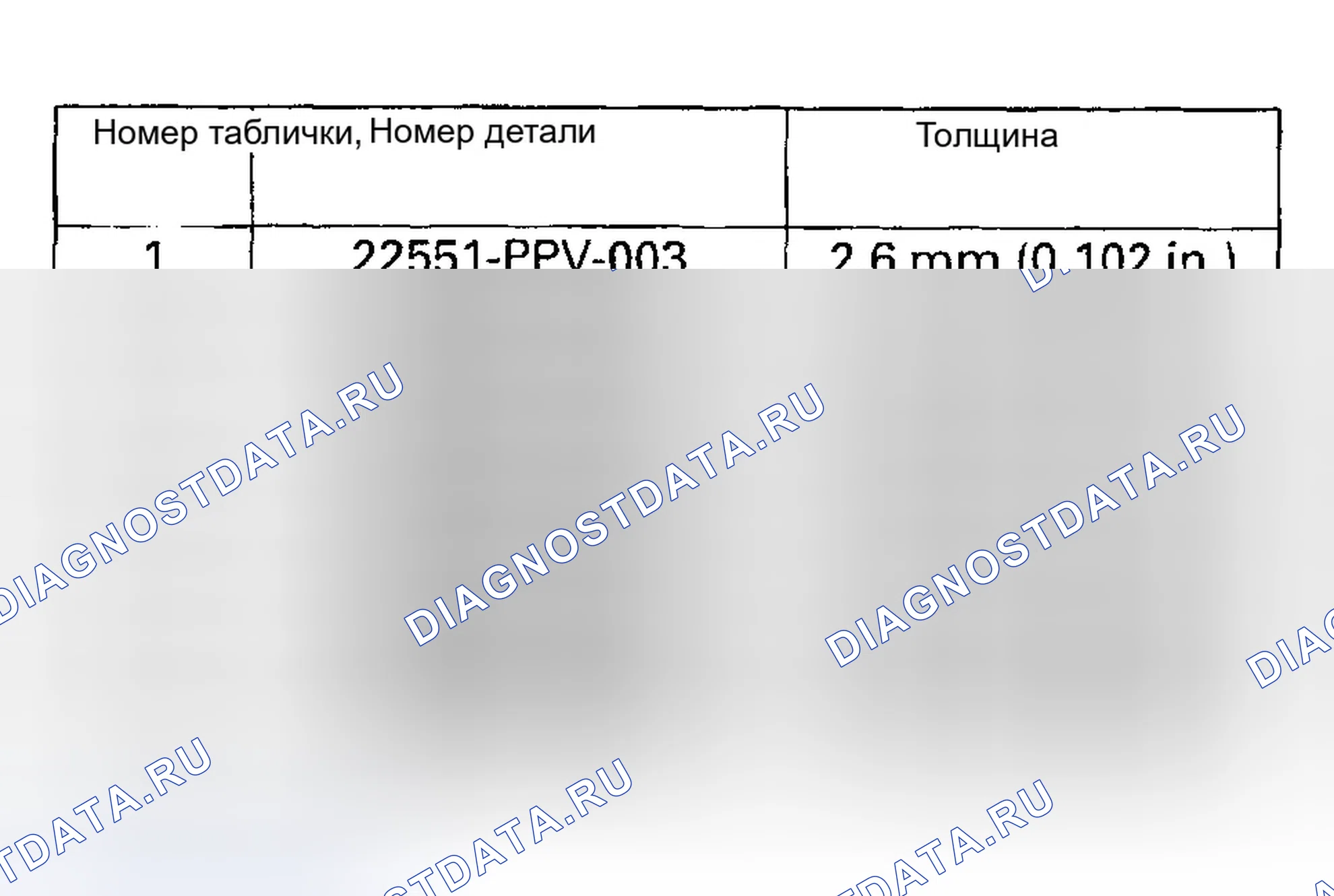 Рис. 39. Honda CR-V II