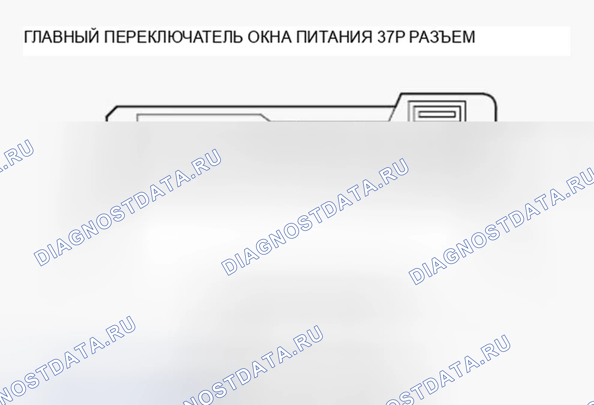 Рис. 146. Honda Accord VIII