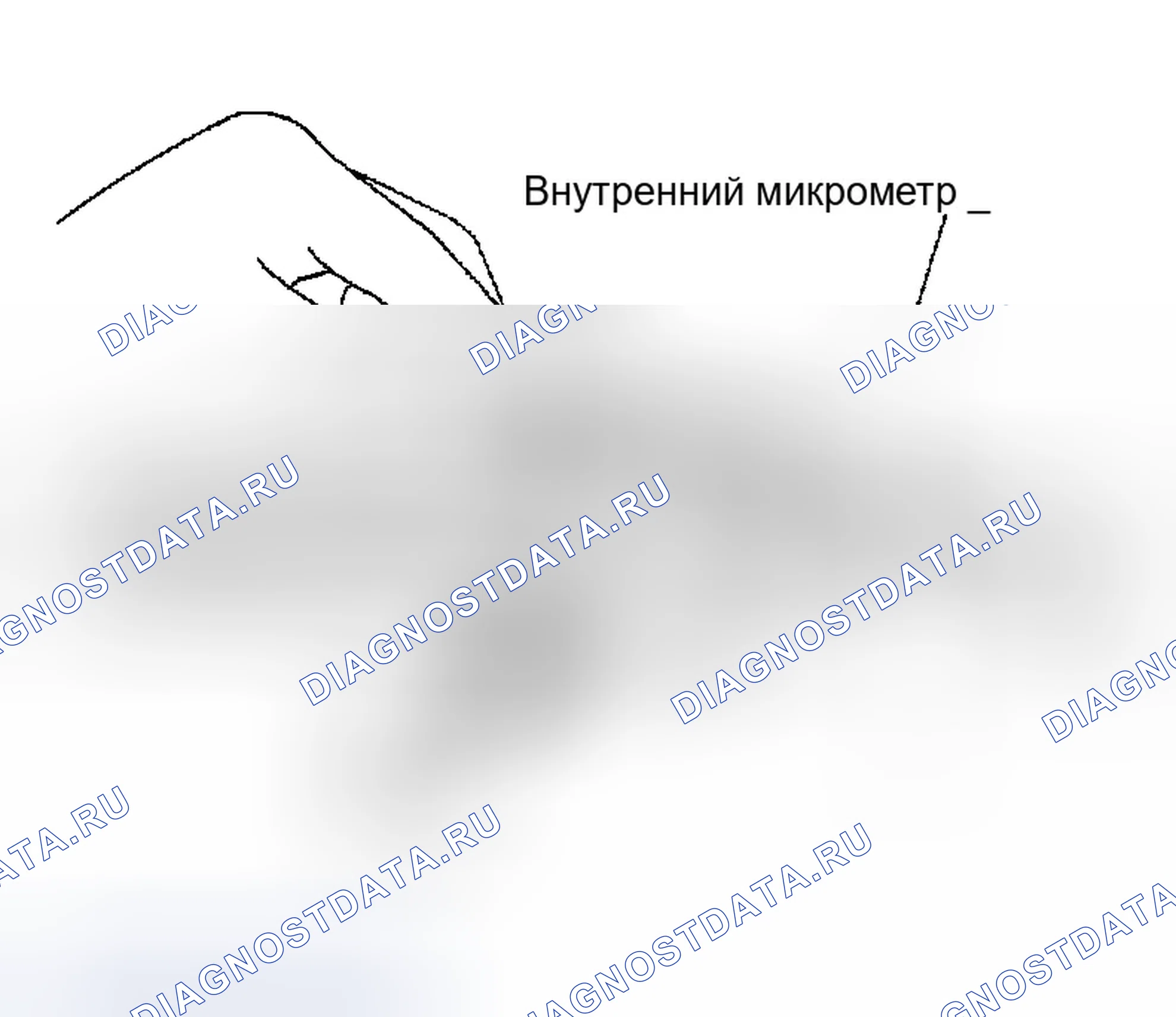 Рис. 245: Шатунный подшипник (большой конец). Infiniti I35 II