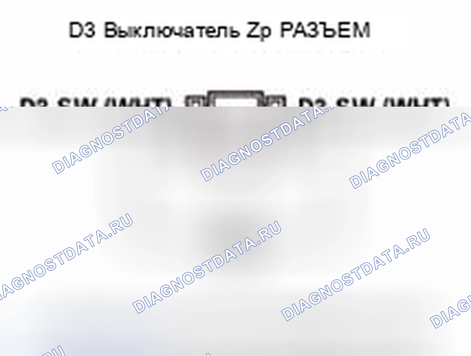 Рис. 44. Honda CR-V IV