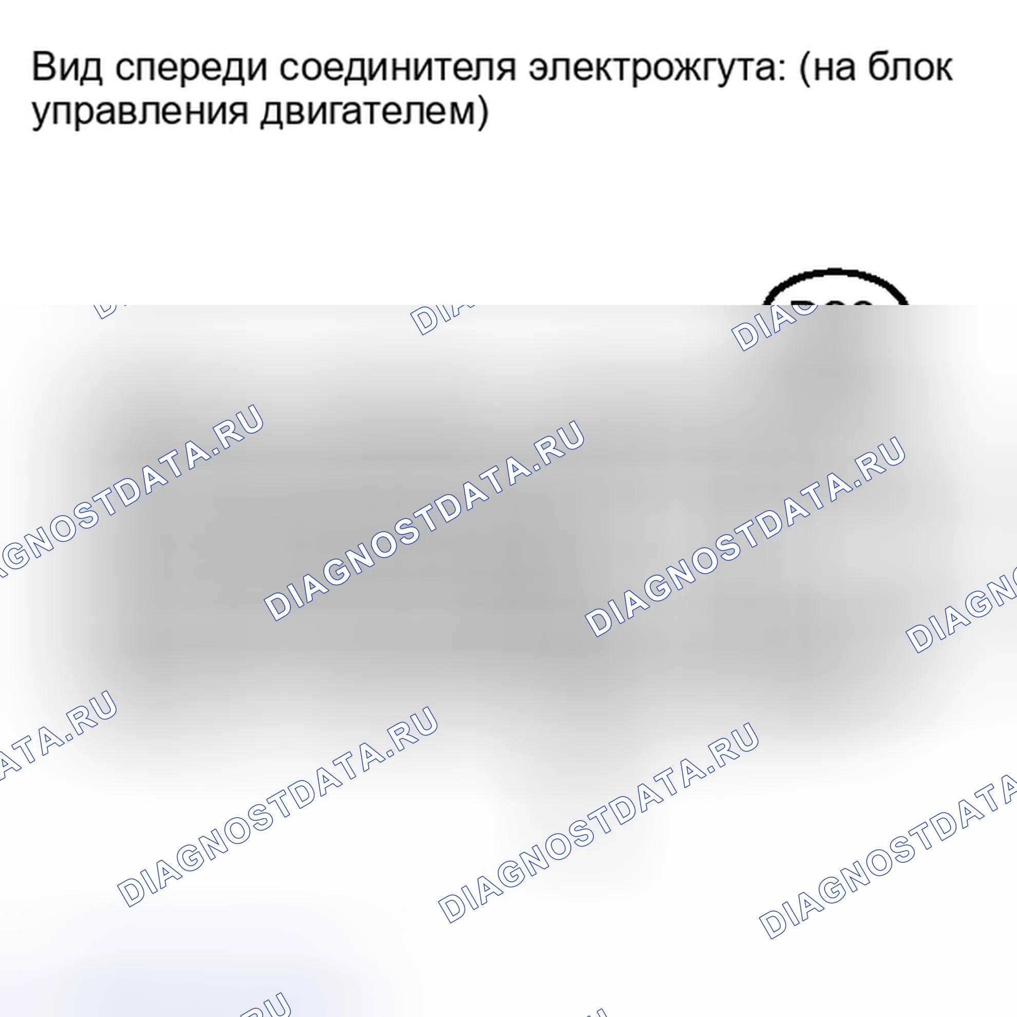 Рис. 1451. Toyota Matrix E140